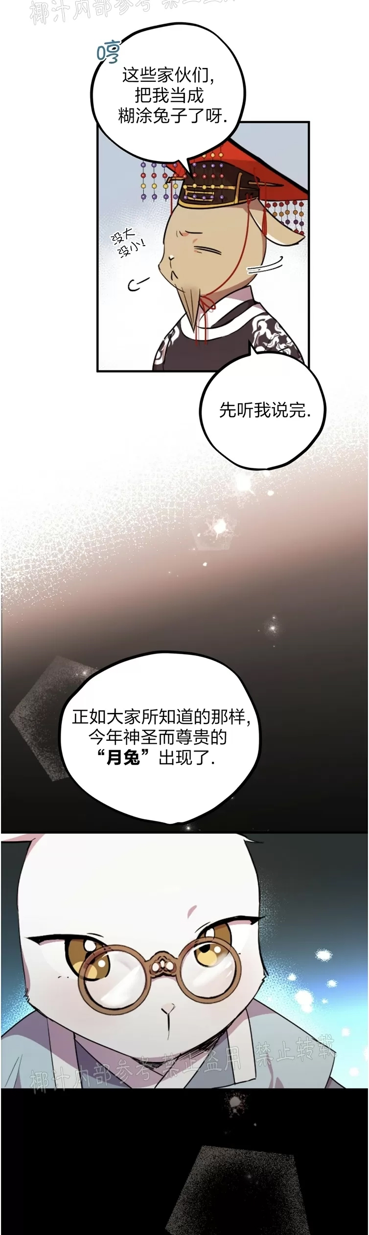 第 45 页