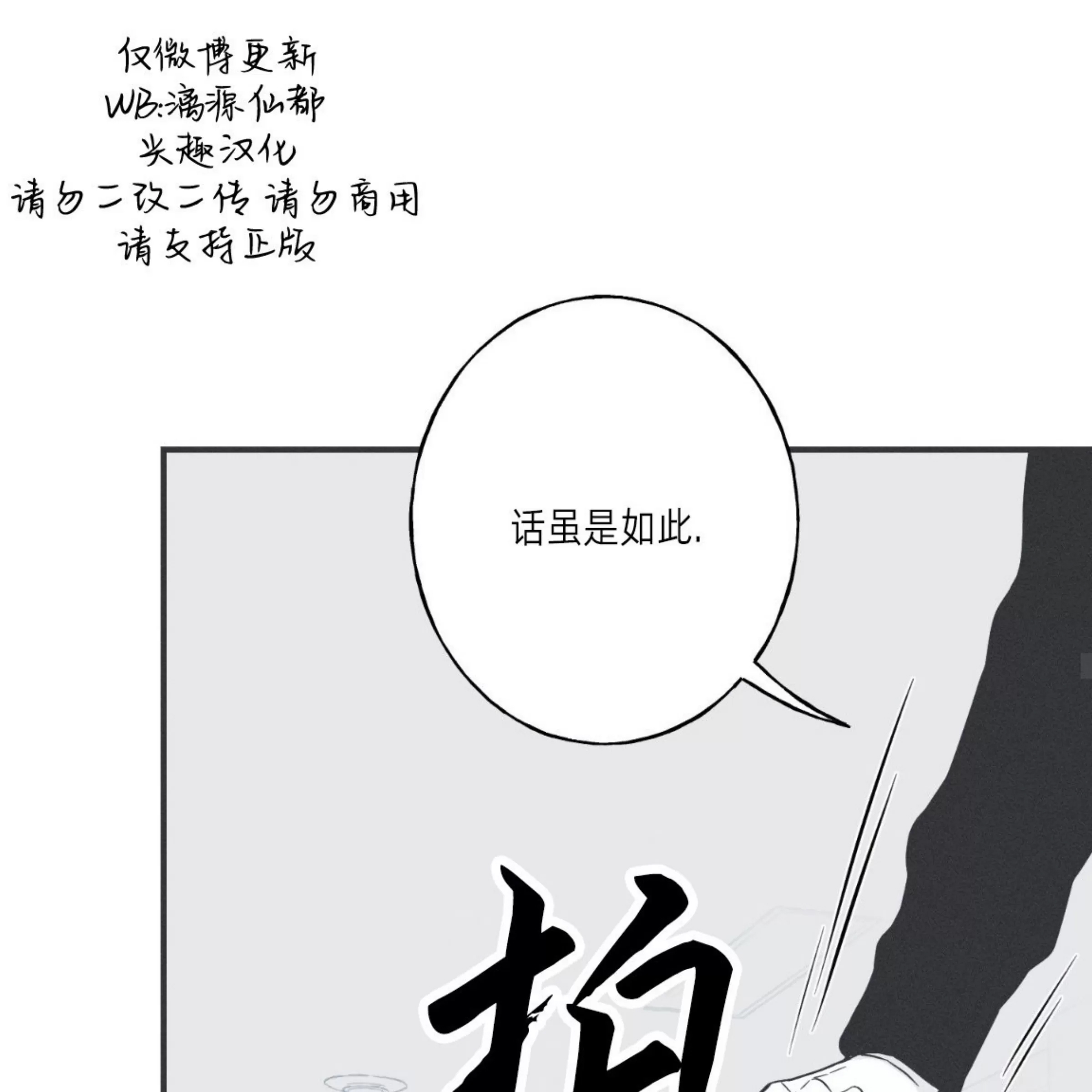 第 73 页