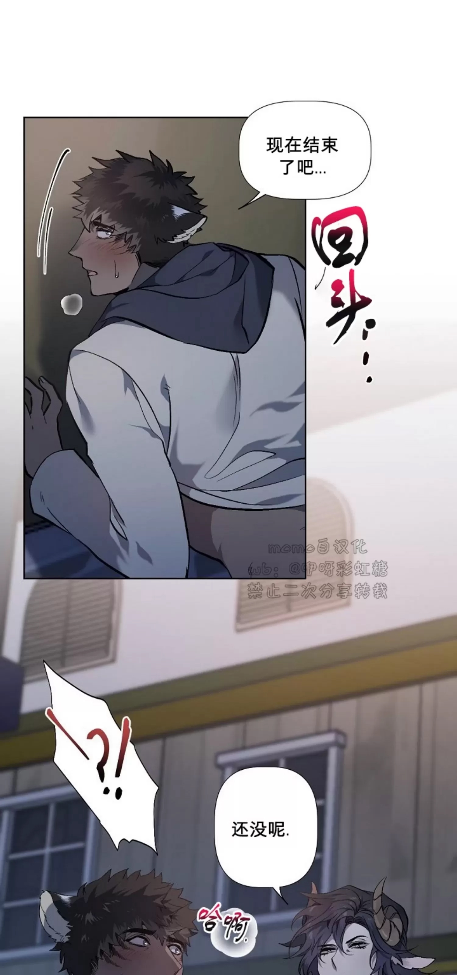 第 34 页