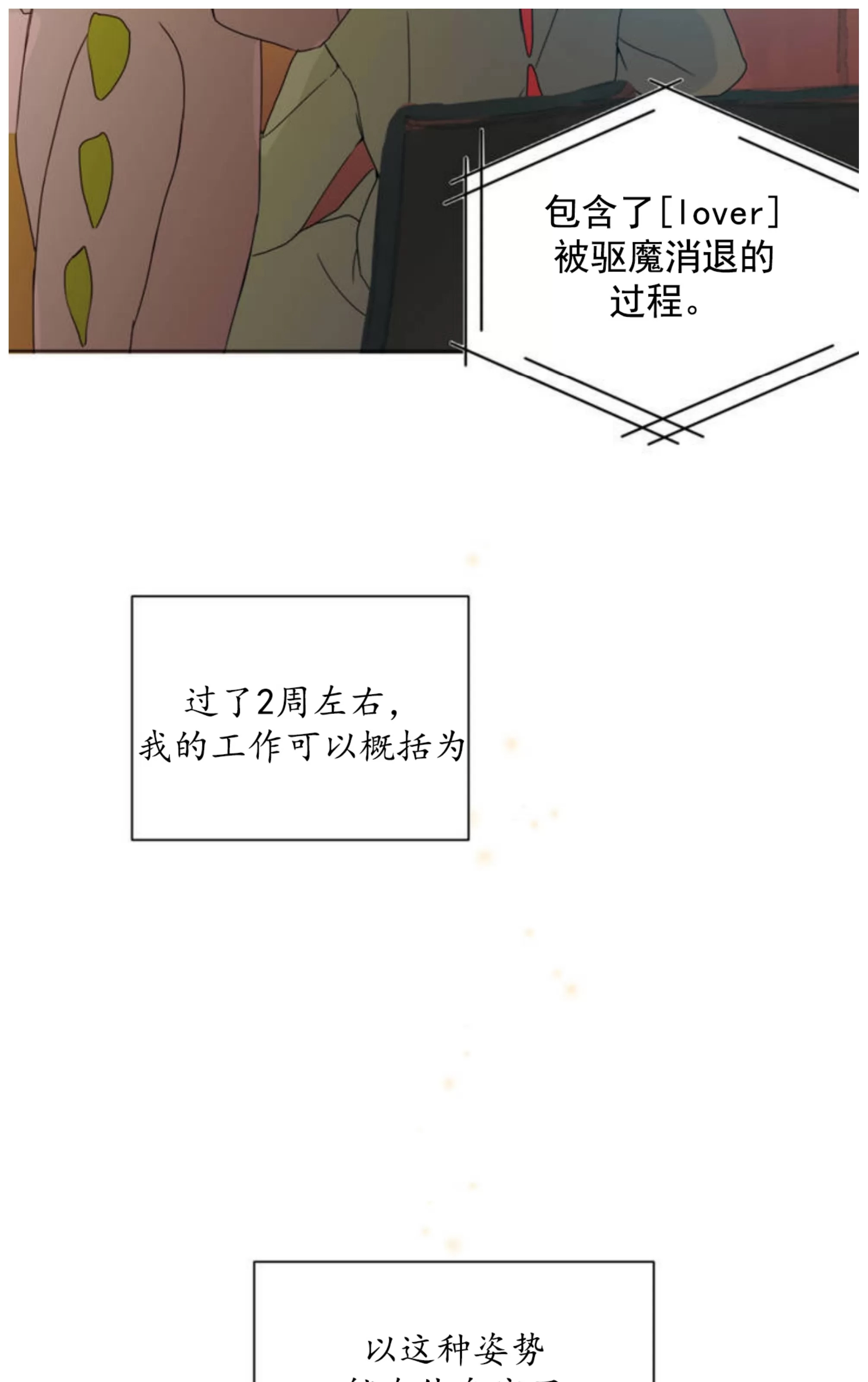第 59 页