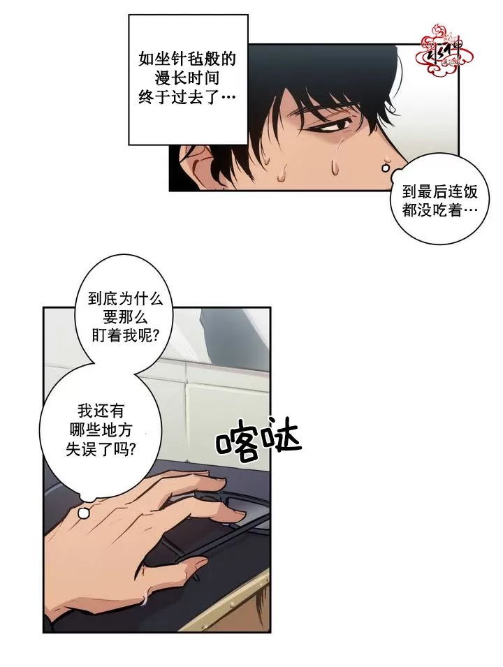 第 34 页