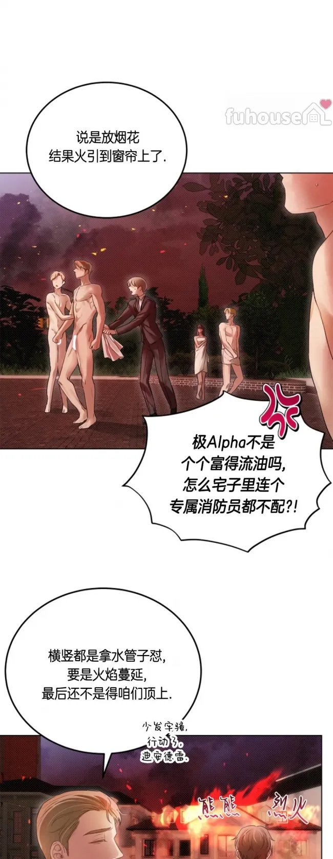 第 58 页