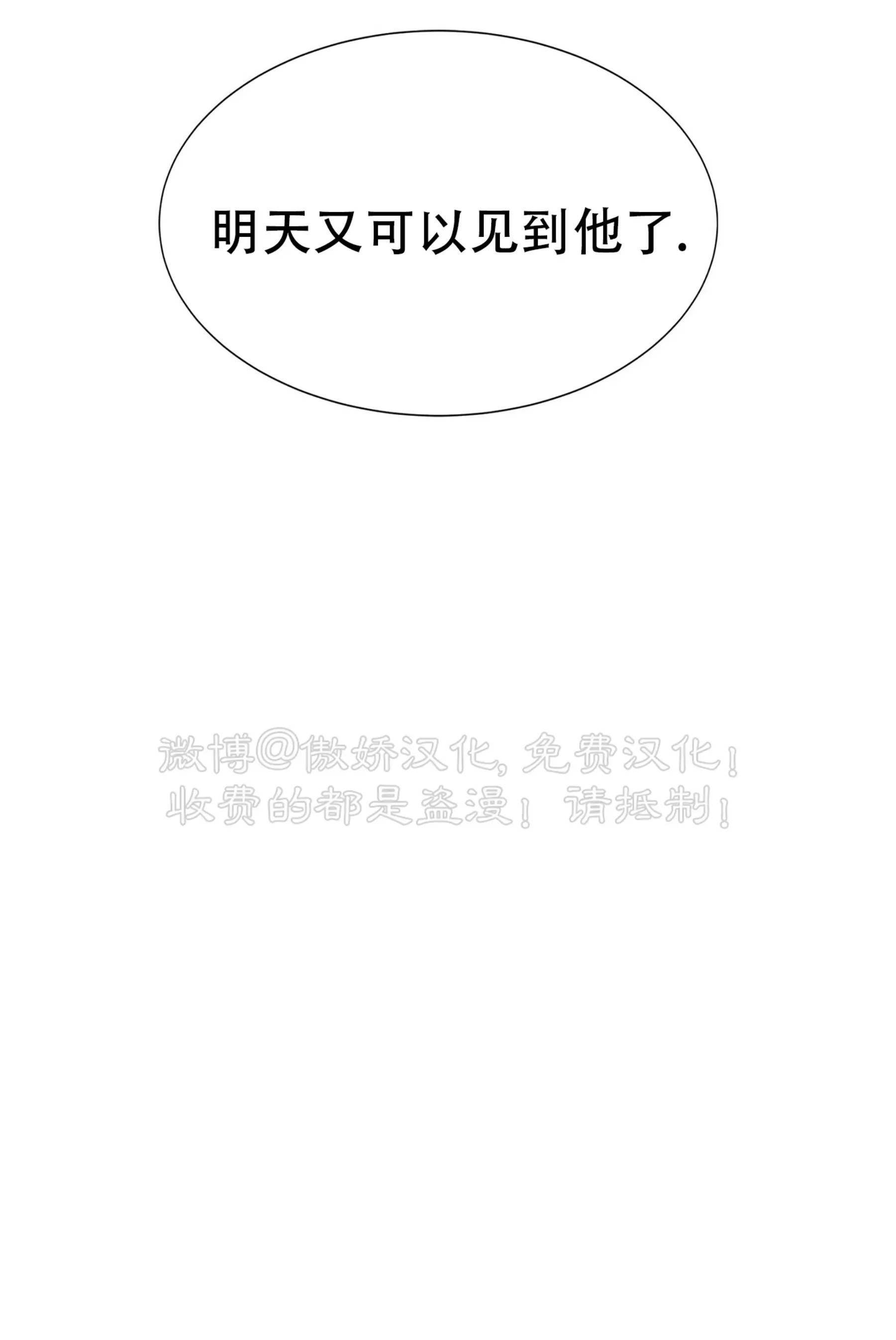 第 112 页