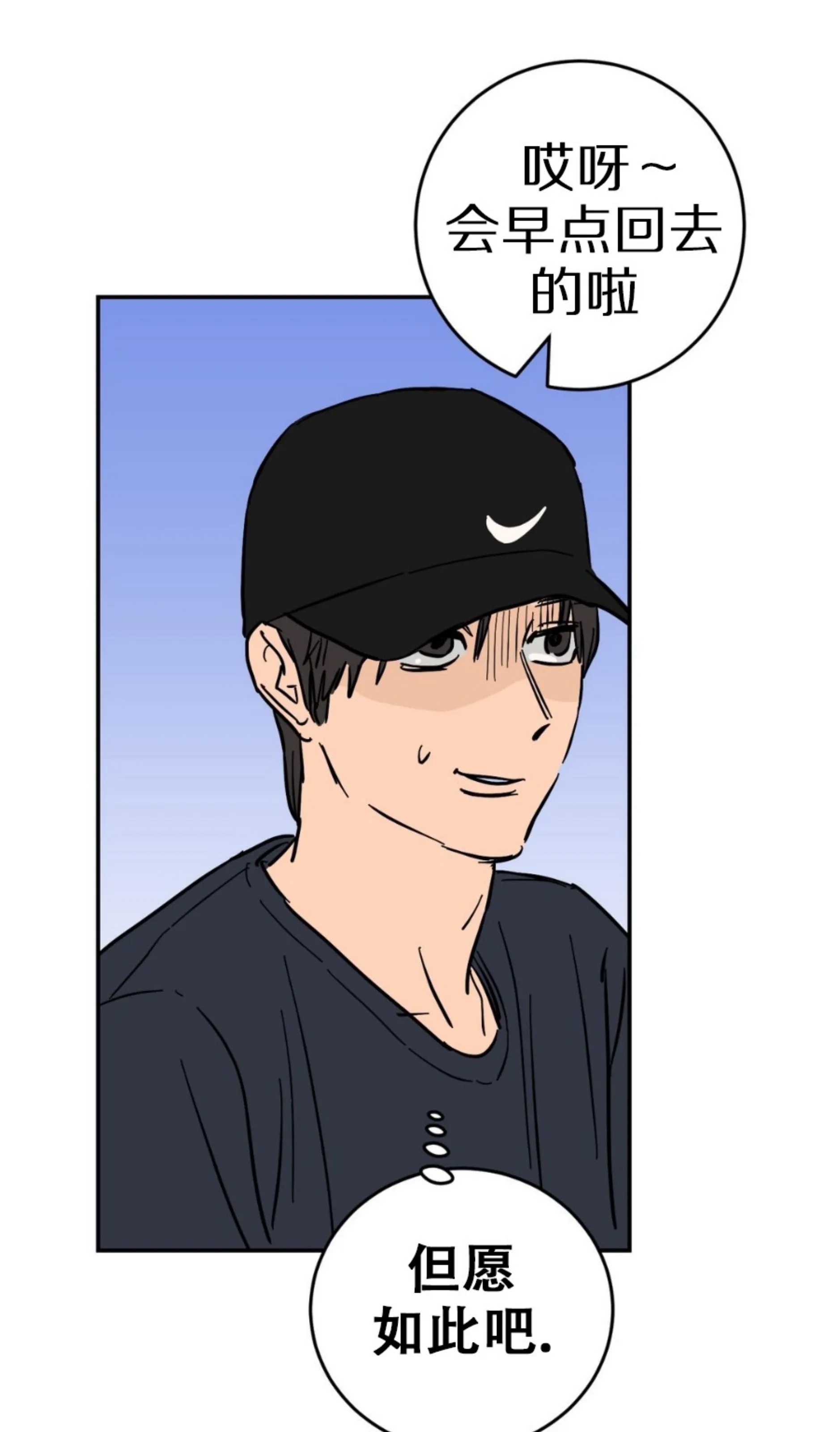 第 82 页