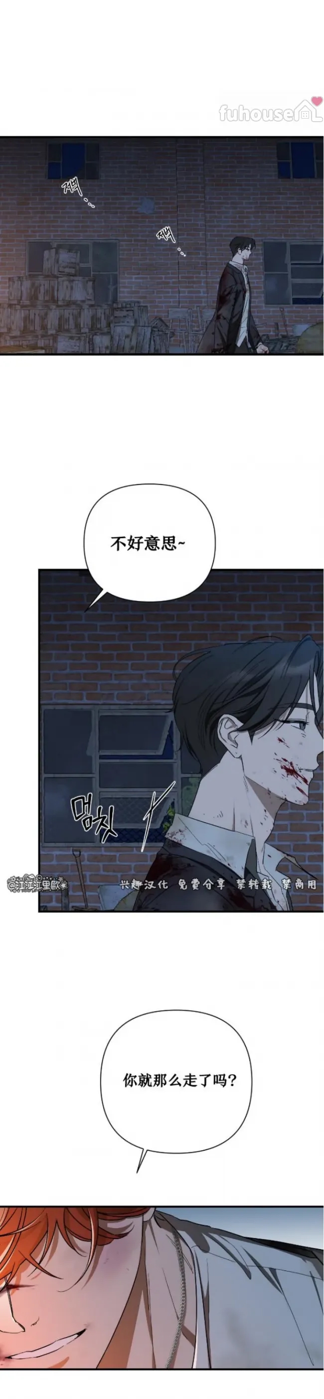 第 38 页