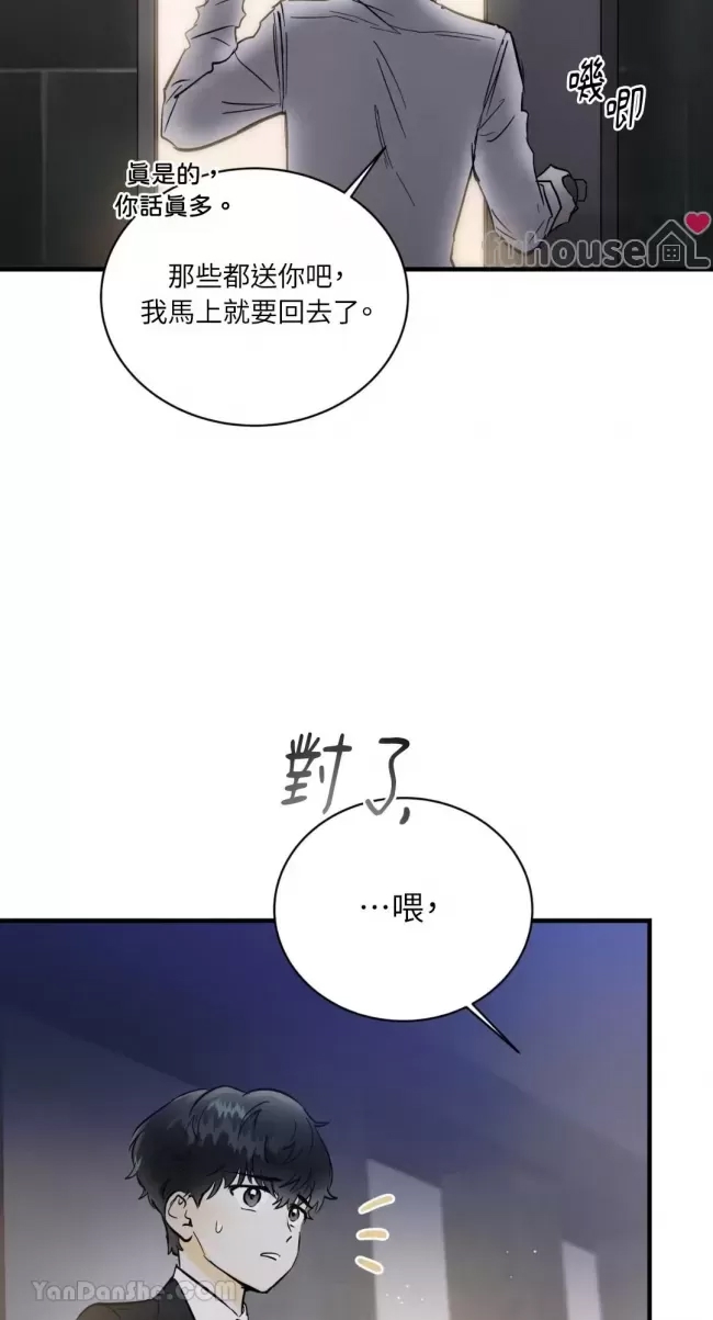 第 49 页