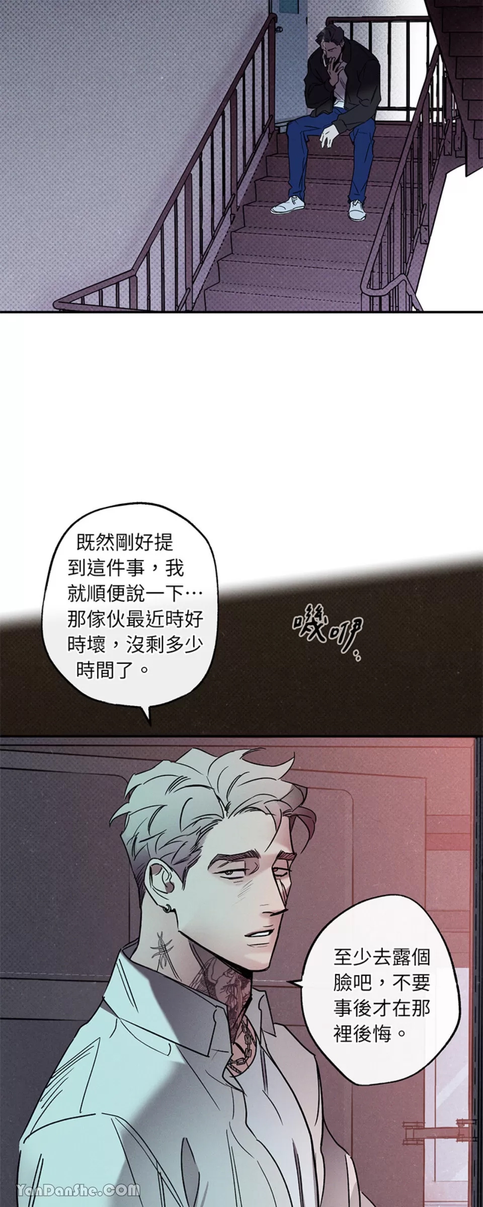 第 39 页