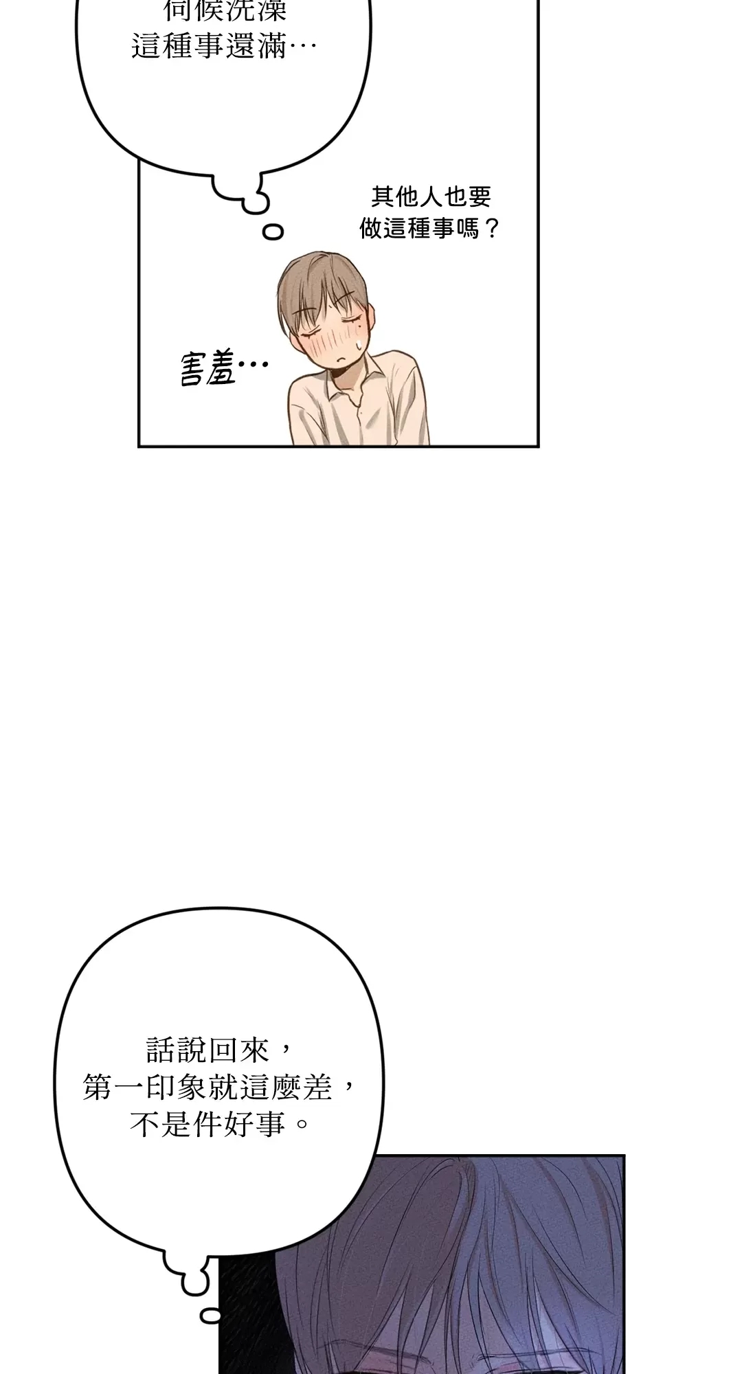 第 58 页