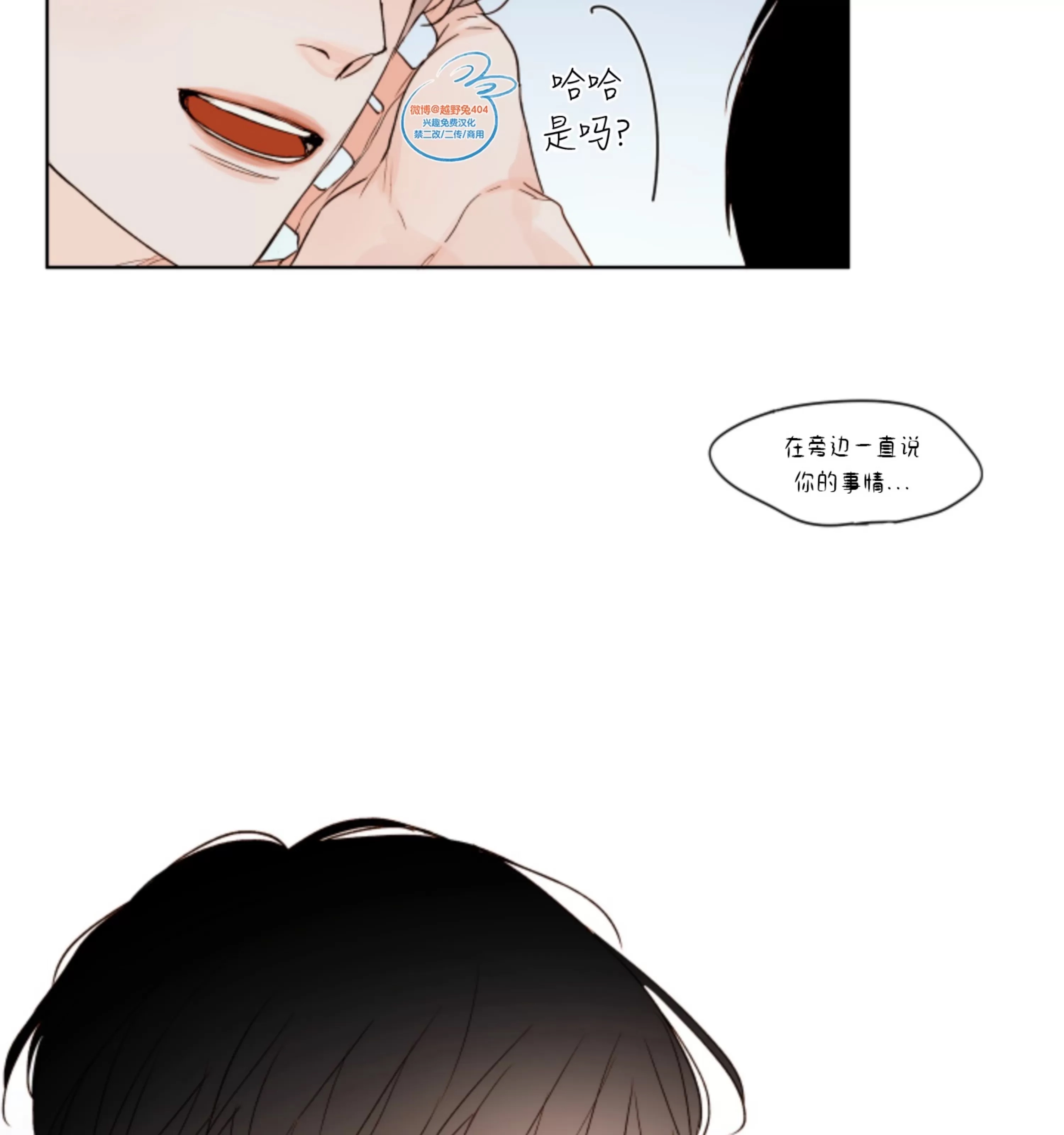 第 79 页