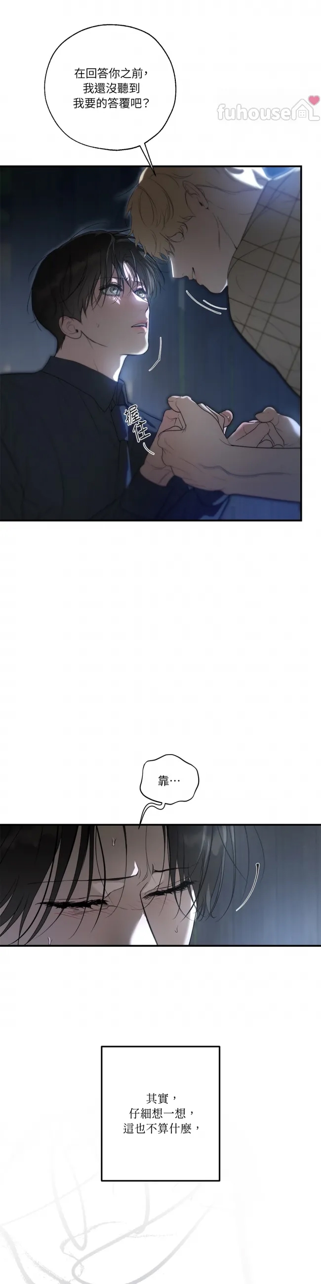 第 39 页
