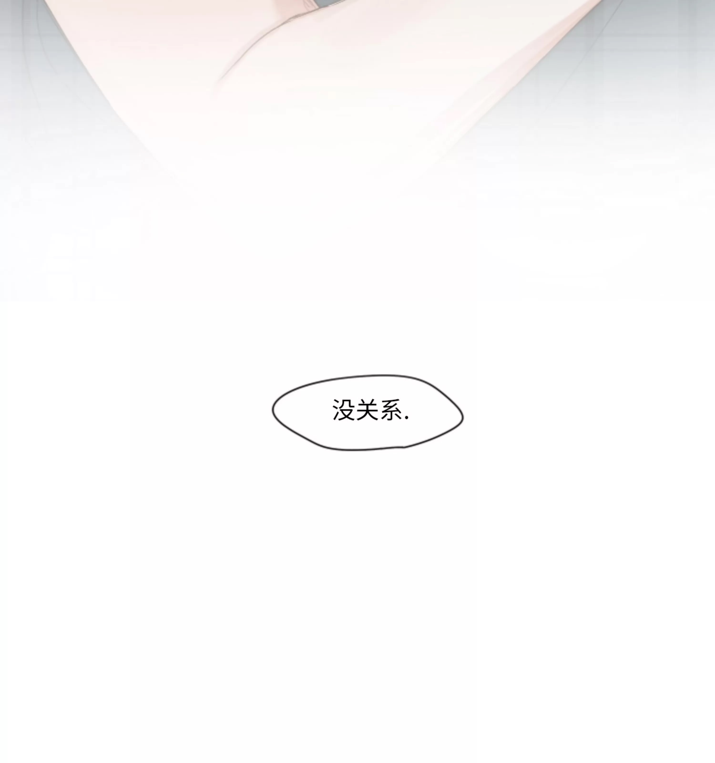 第 87 页