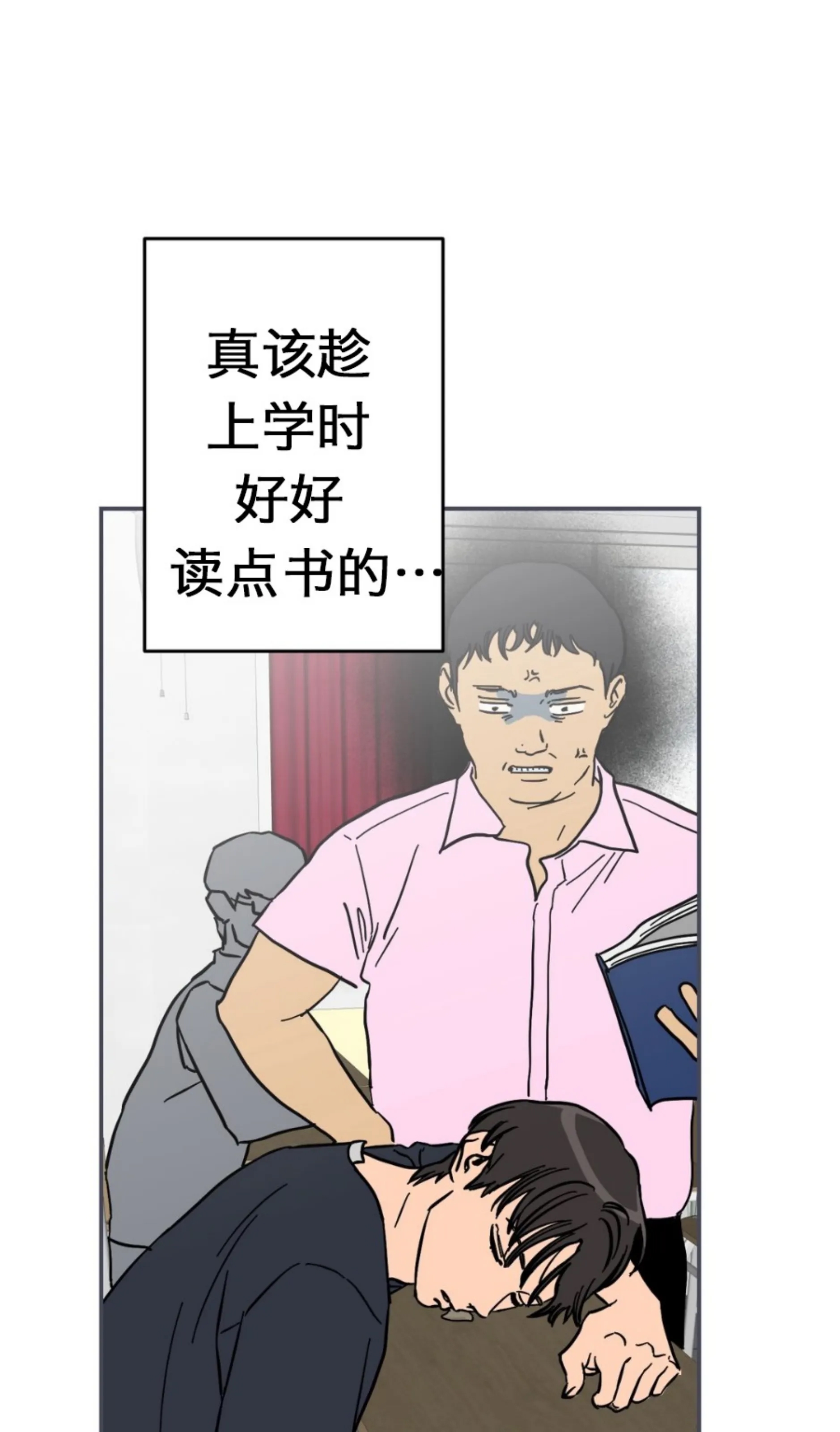 第 24 页