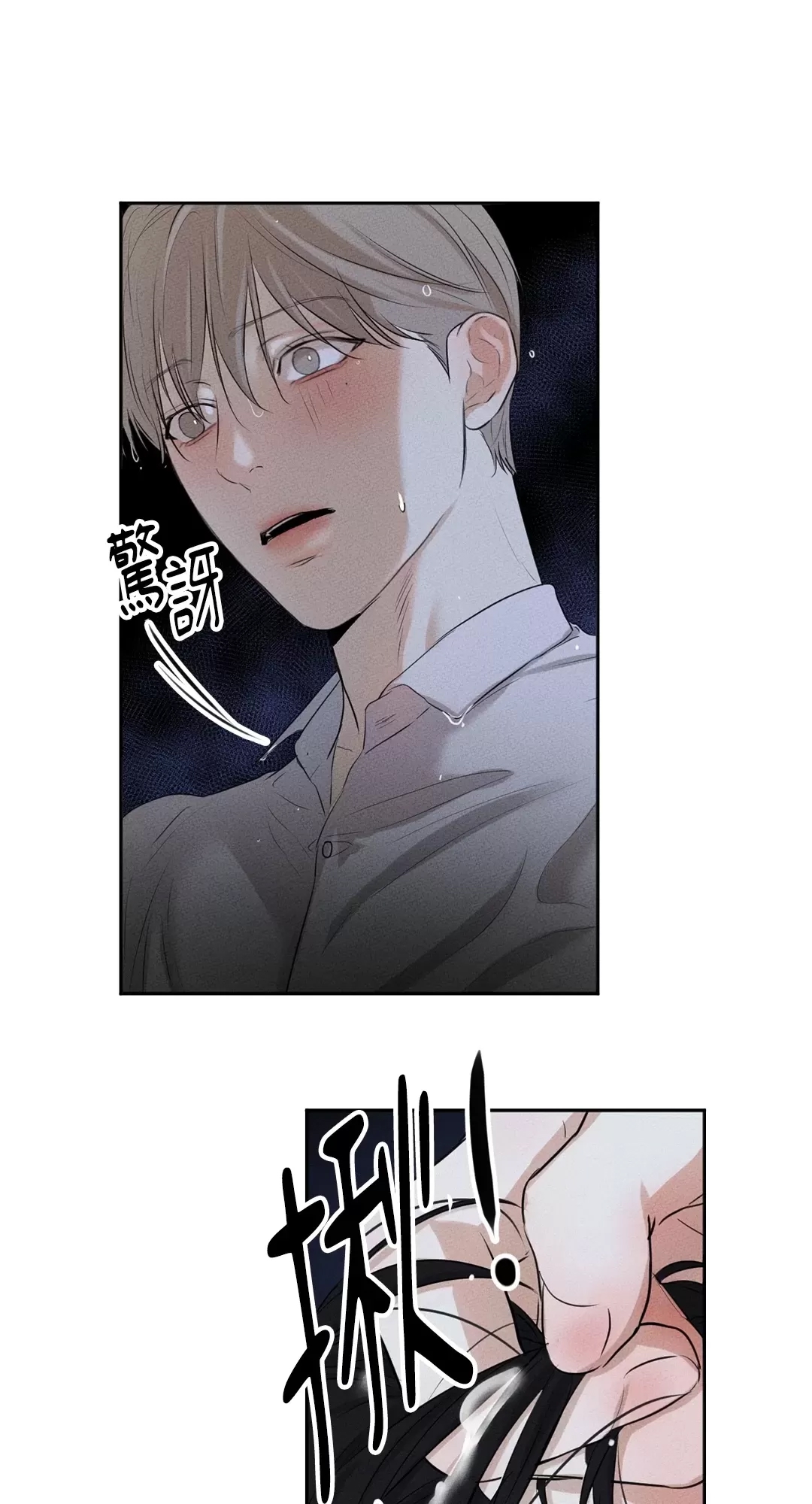 第 67 页