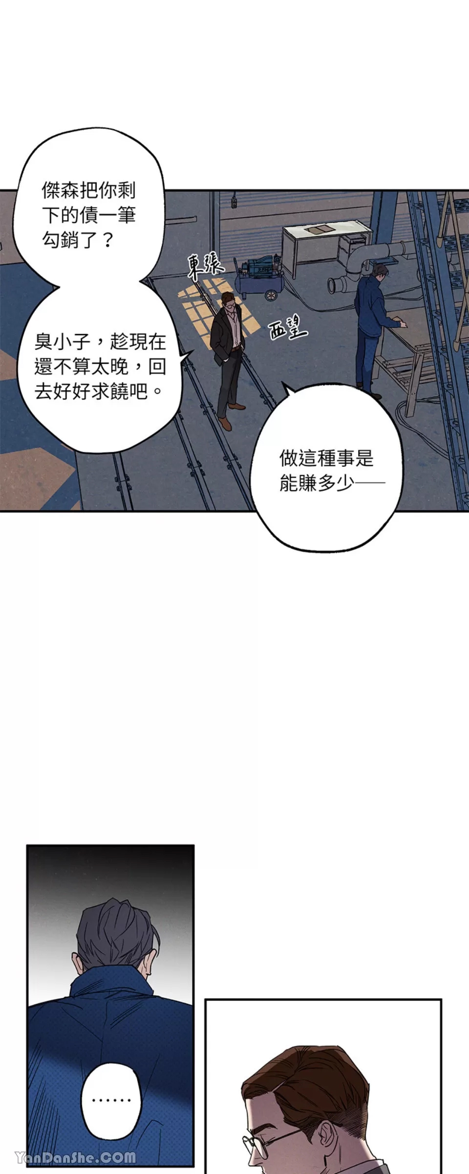 第 31 页