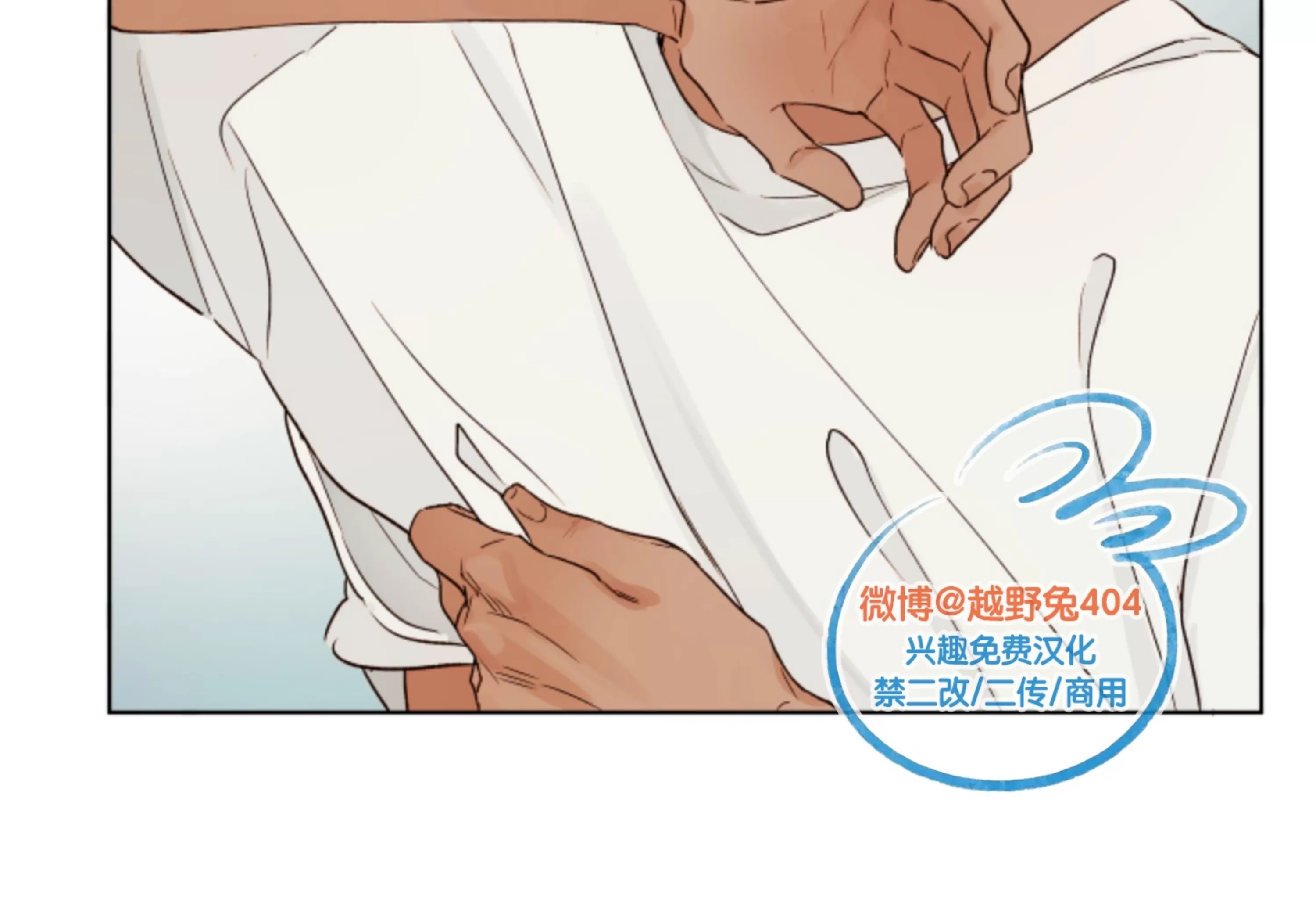 第 76 页