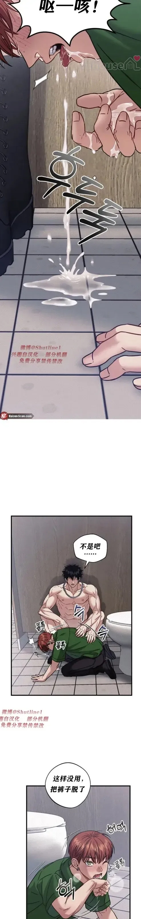 第 24 页