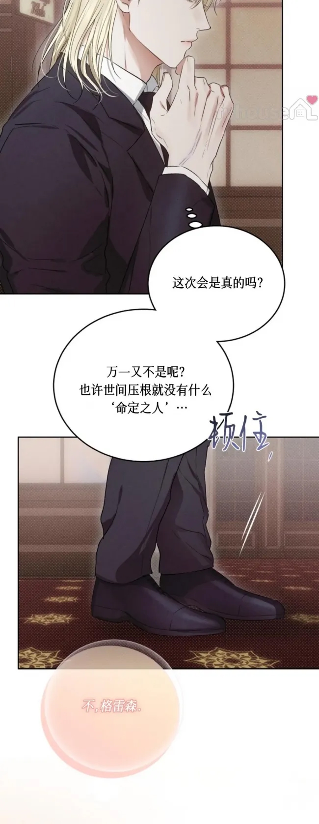 第 45 页