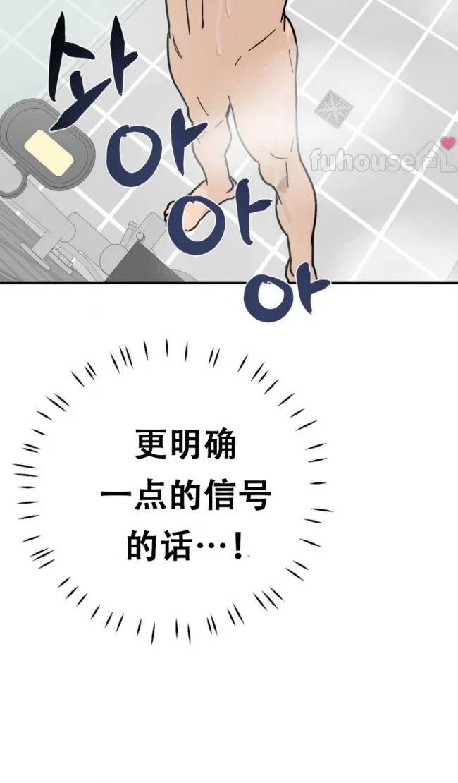 第 74 页