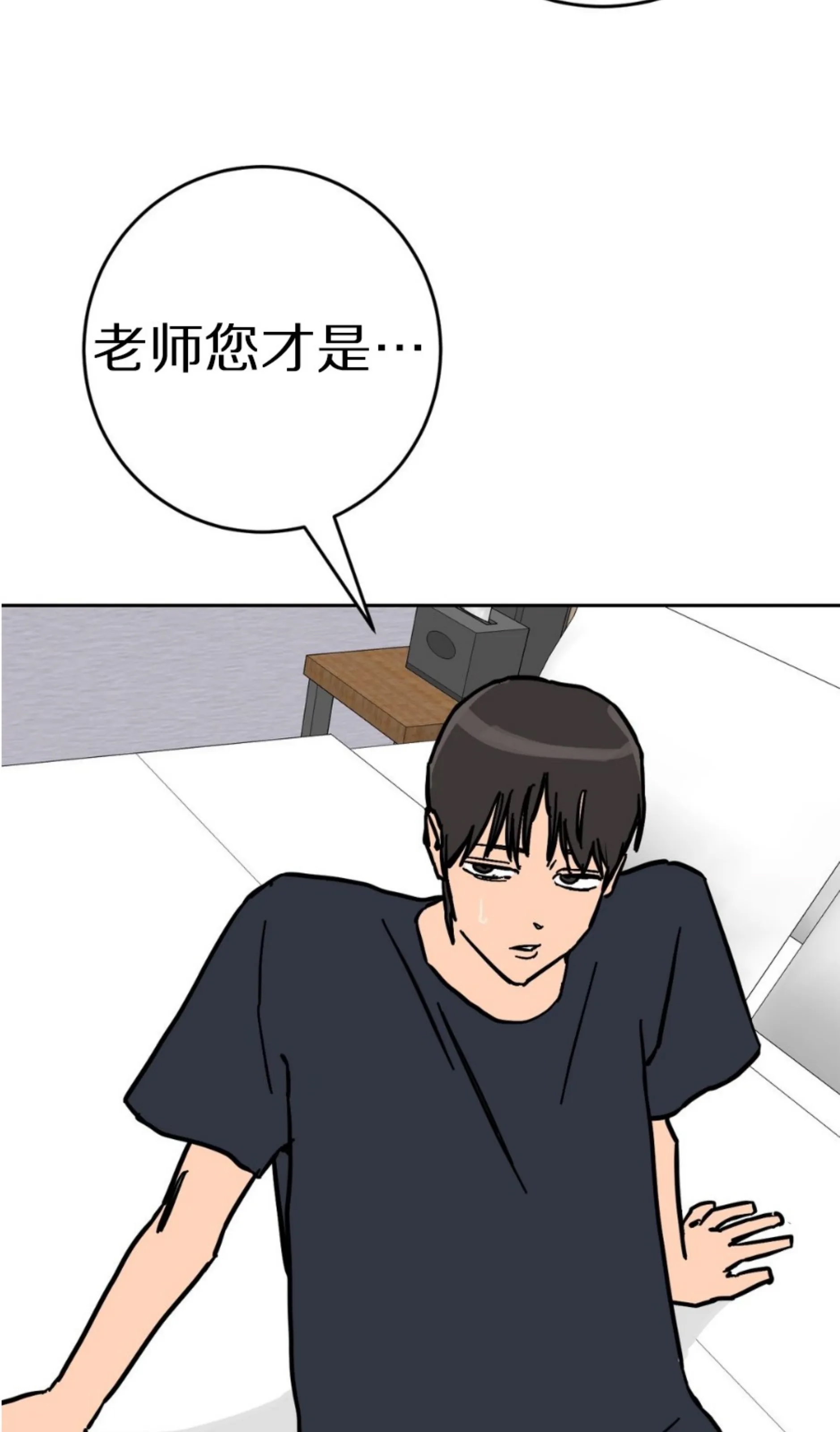 第 65 页