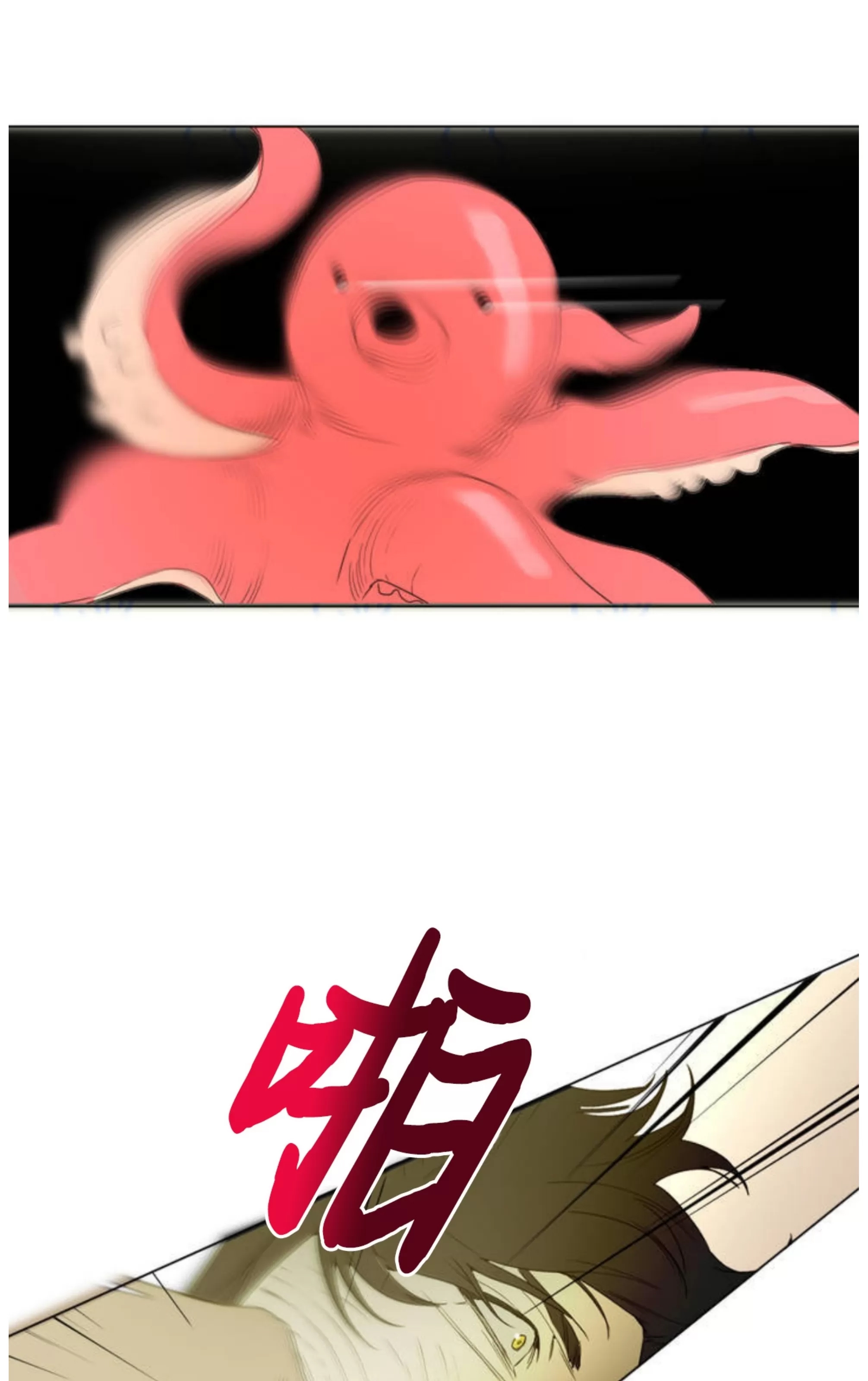 第 86 页