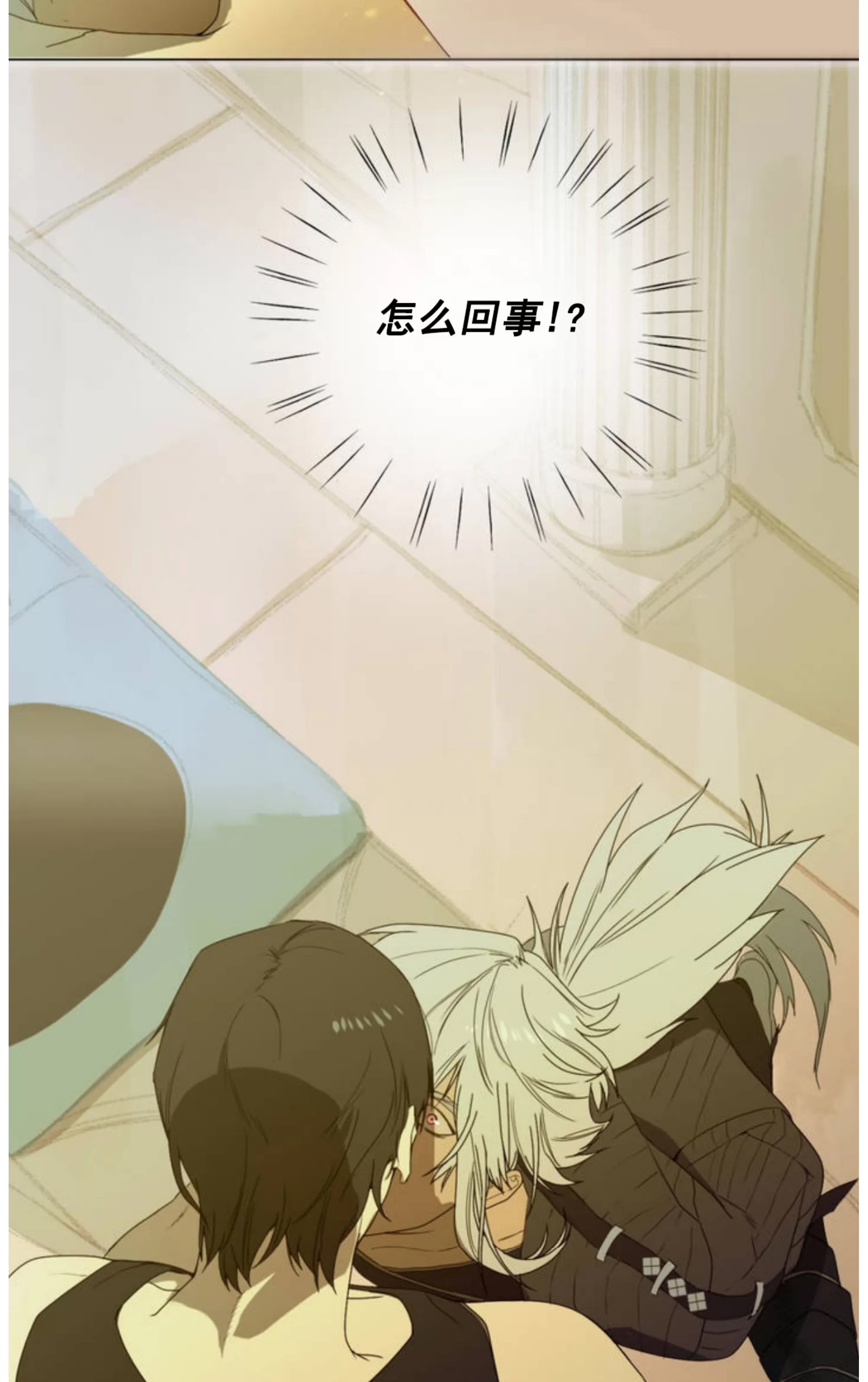 第 84 页