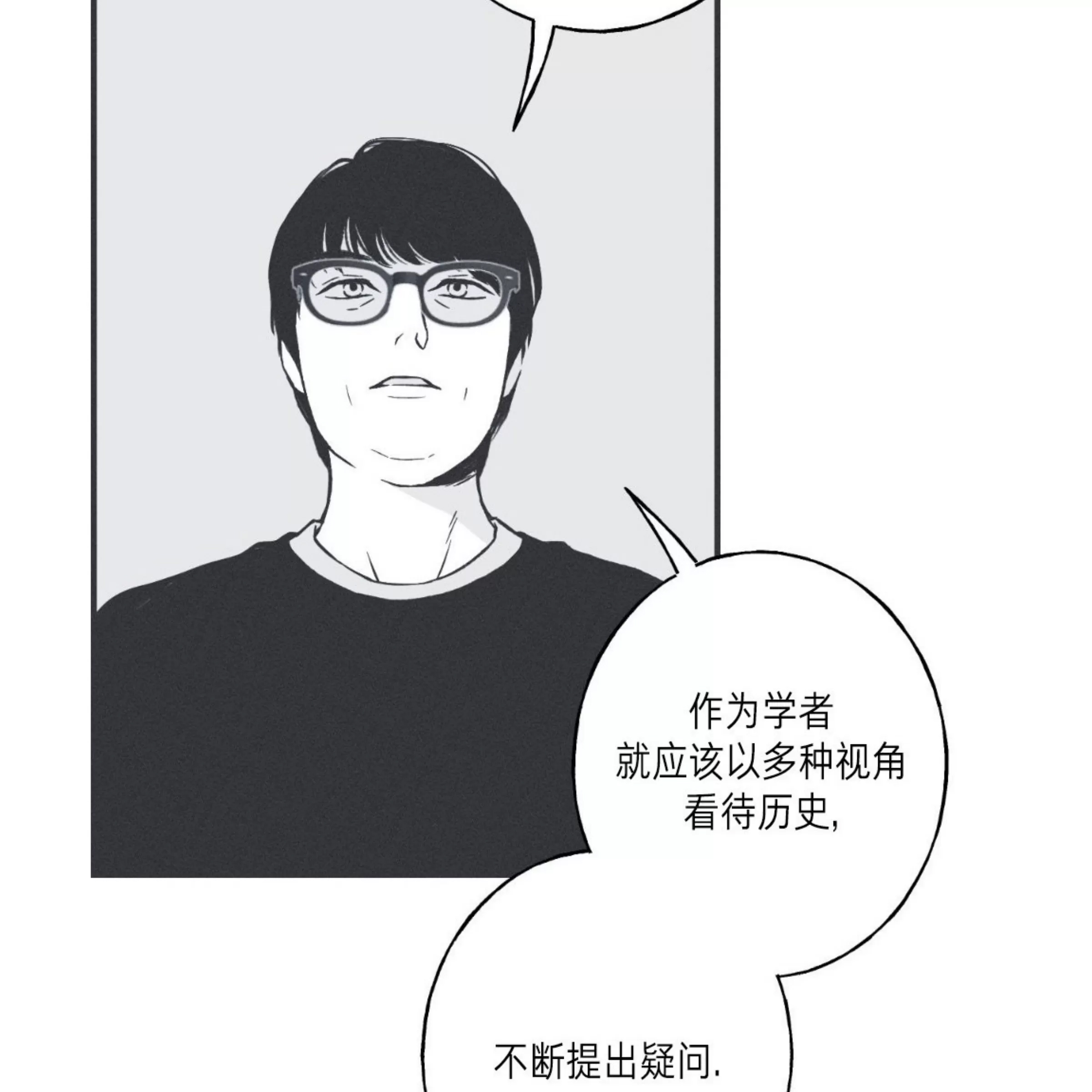 第 83 页