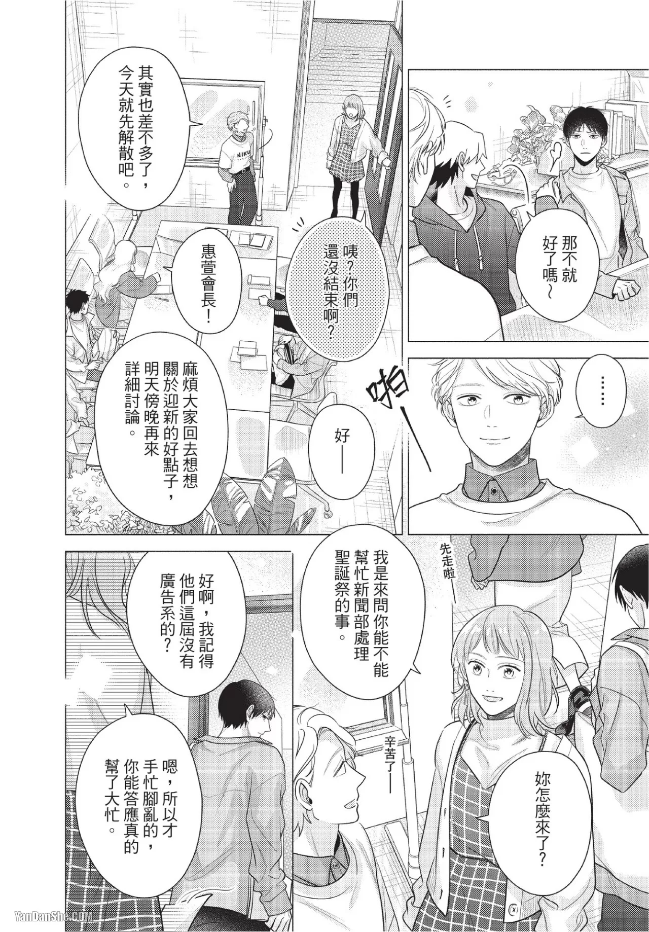 第 7 页