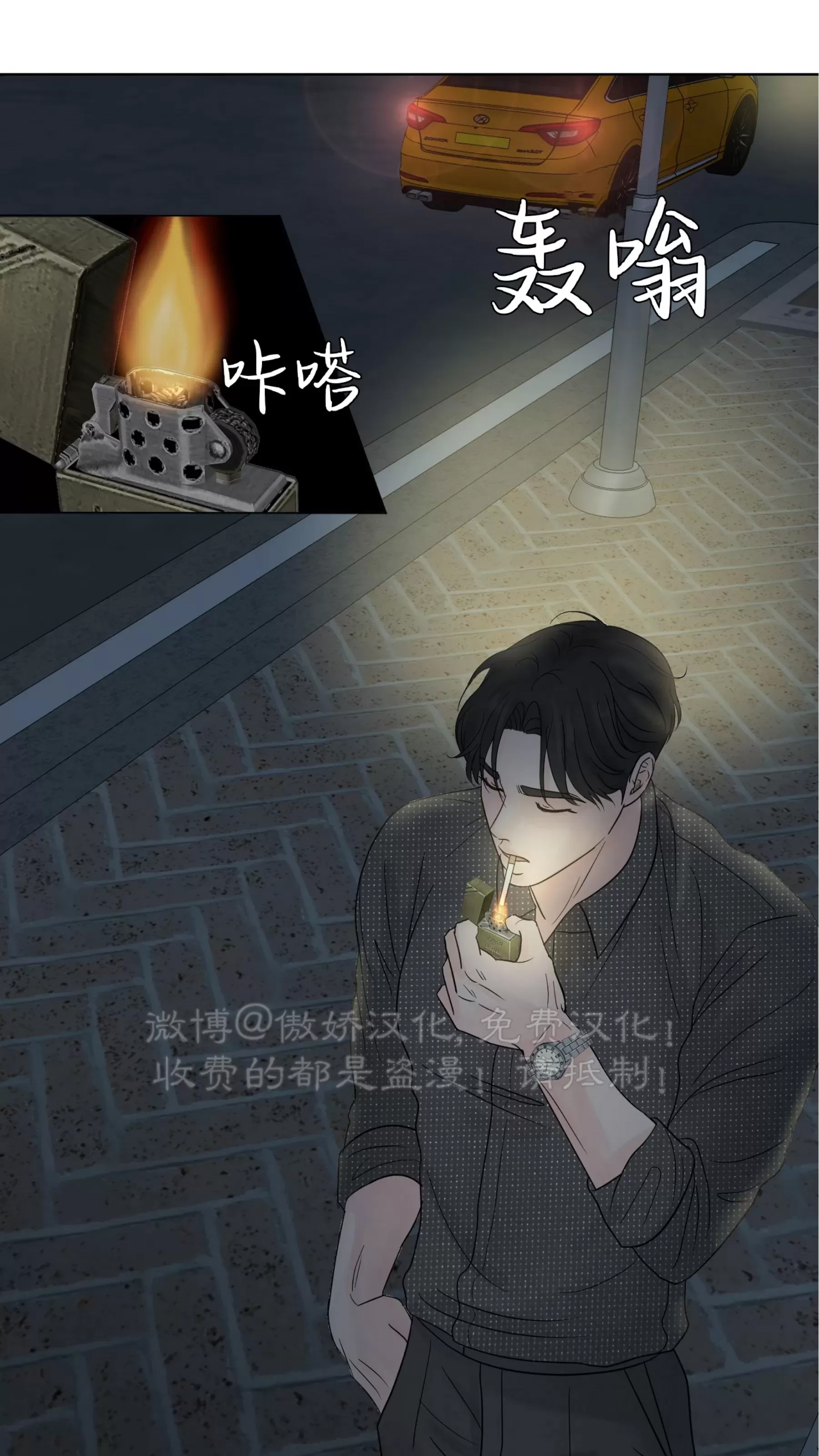 第 73 页