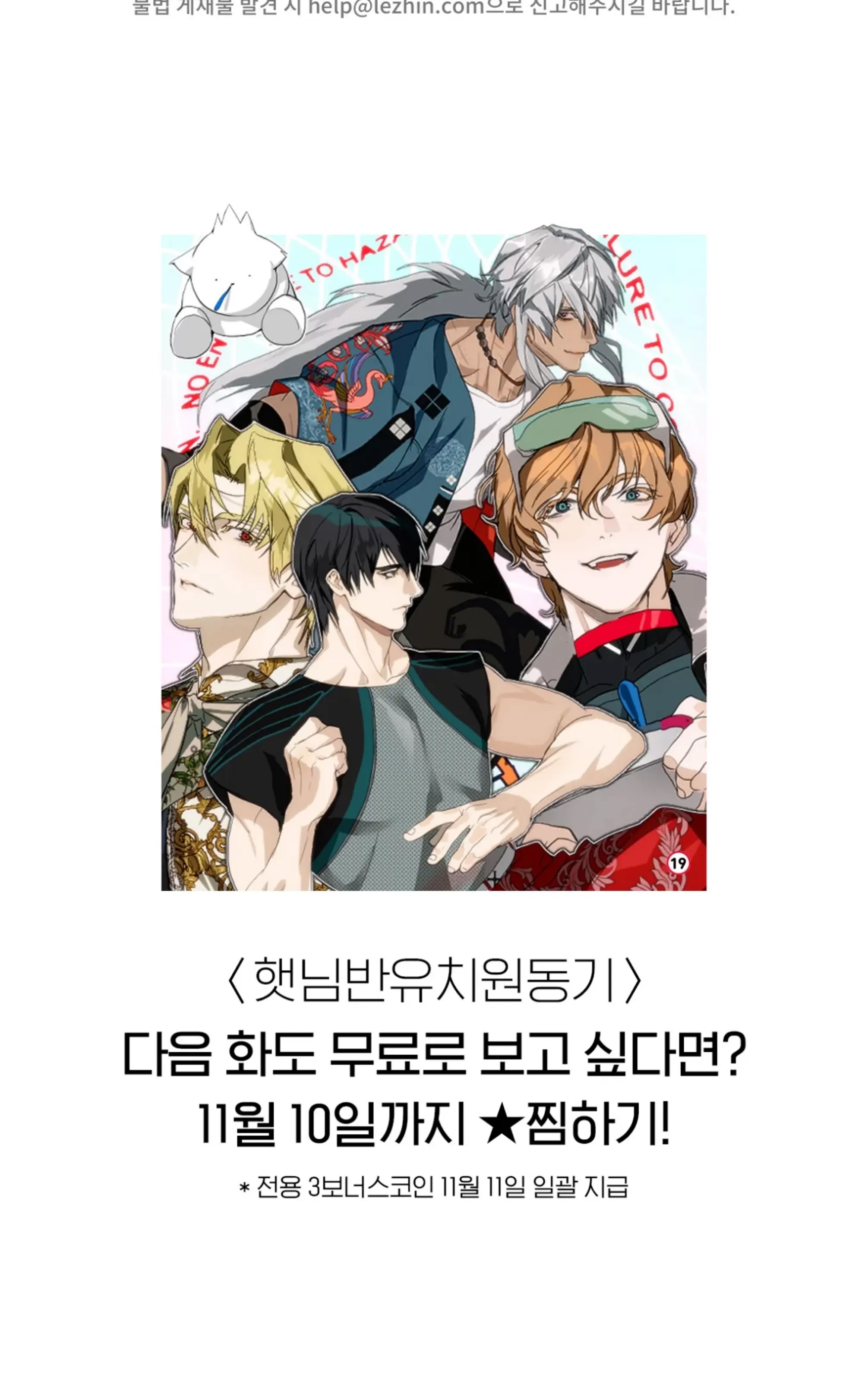 第 114 页