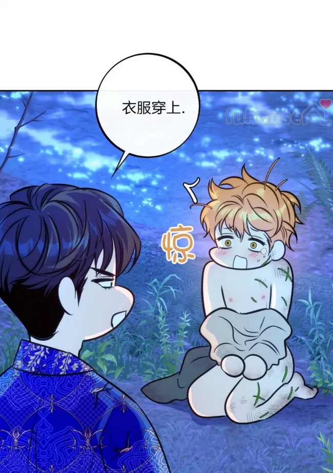 第 84 页