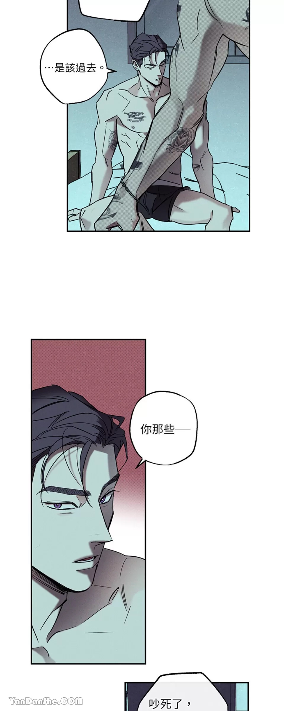 第 33 页