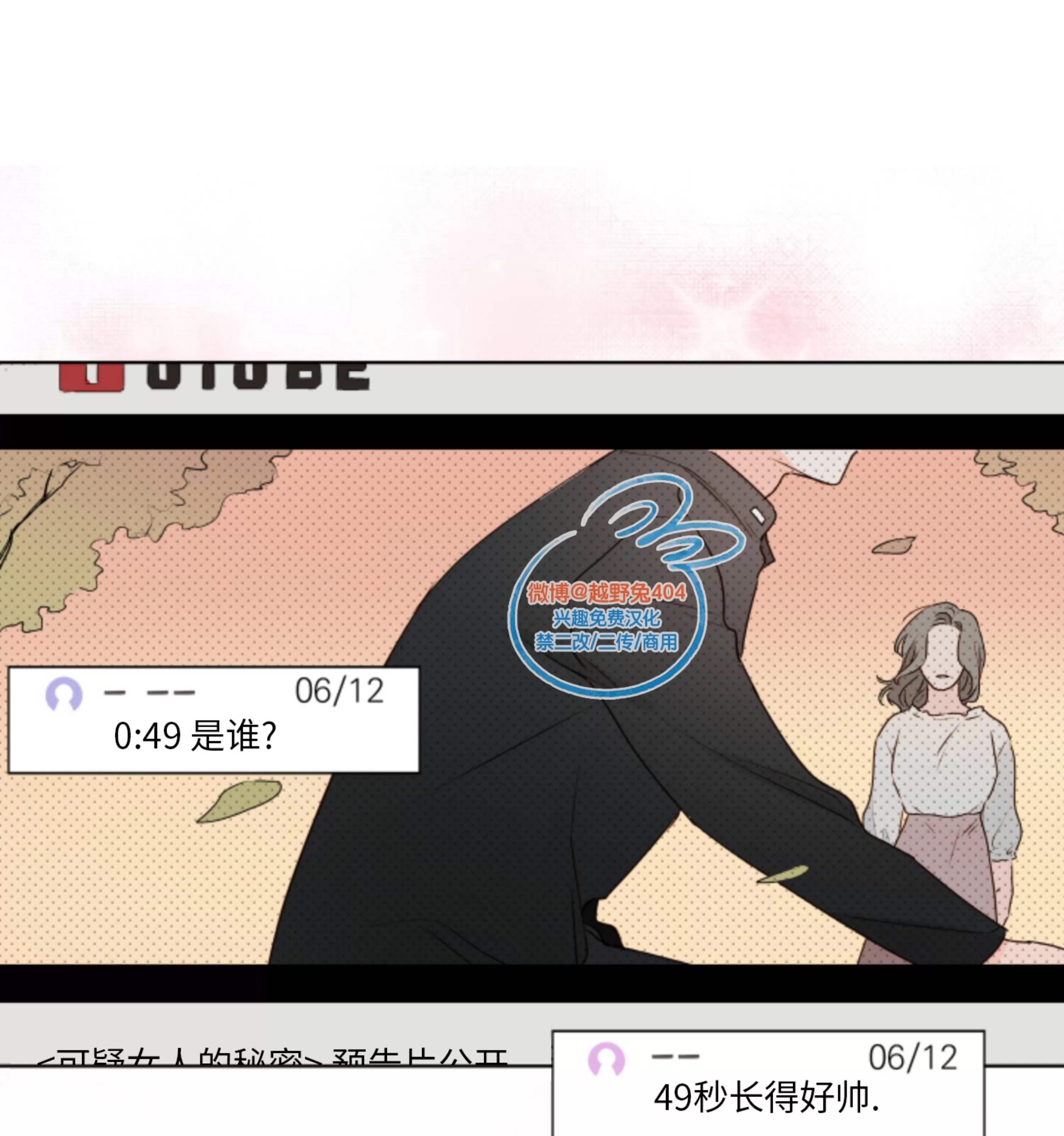 第 67 页