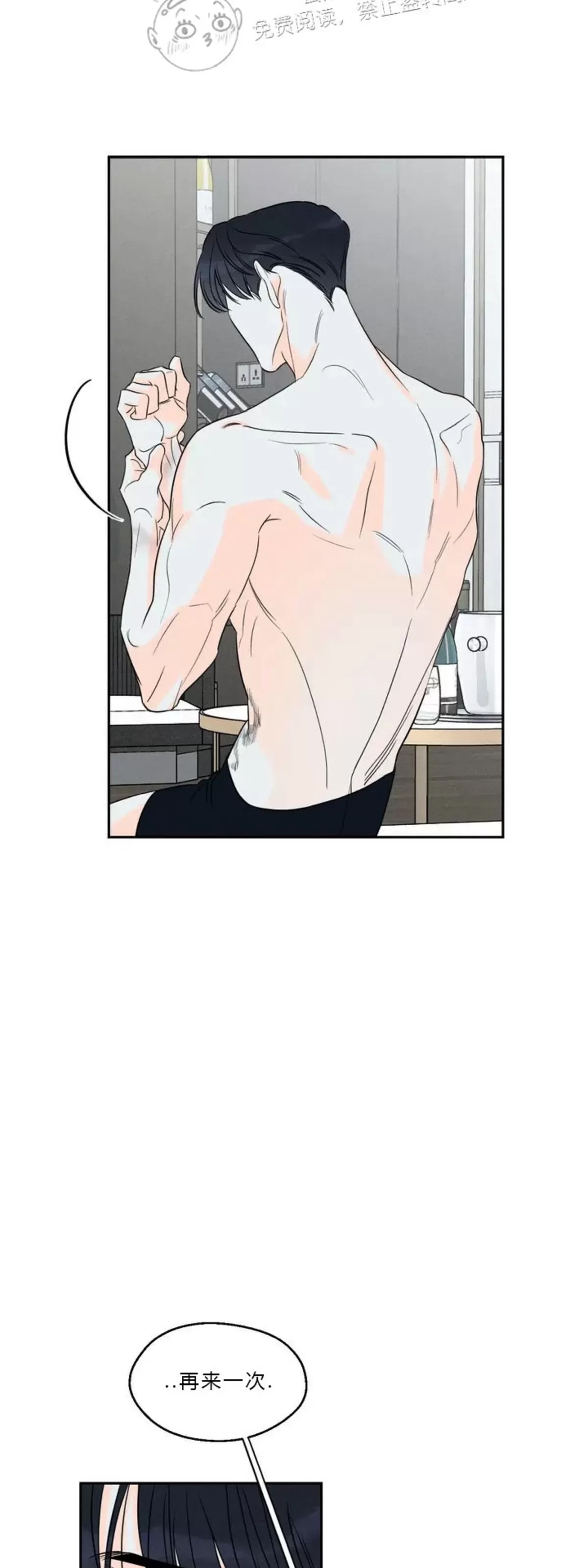 第 62 页