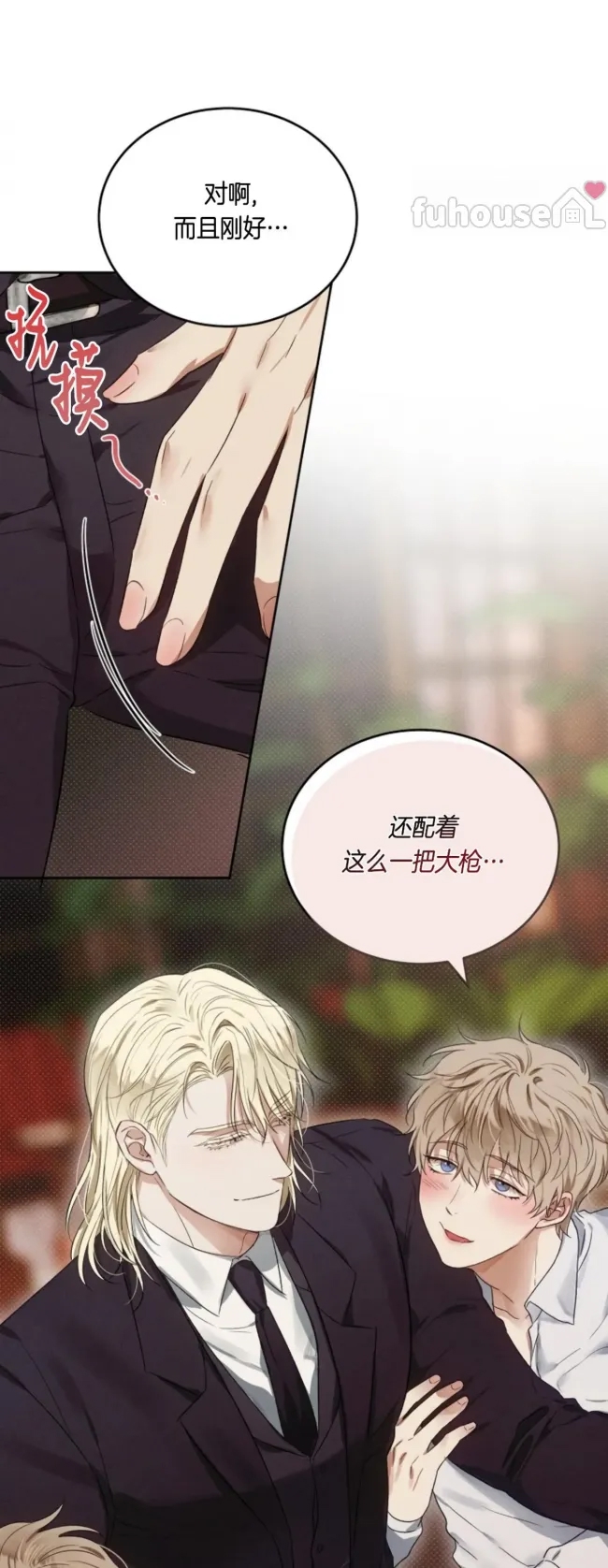 第 34 页
