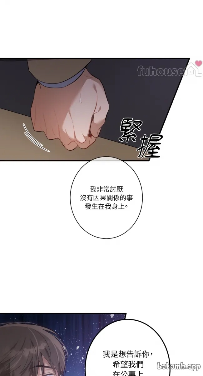 第 50 页