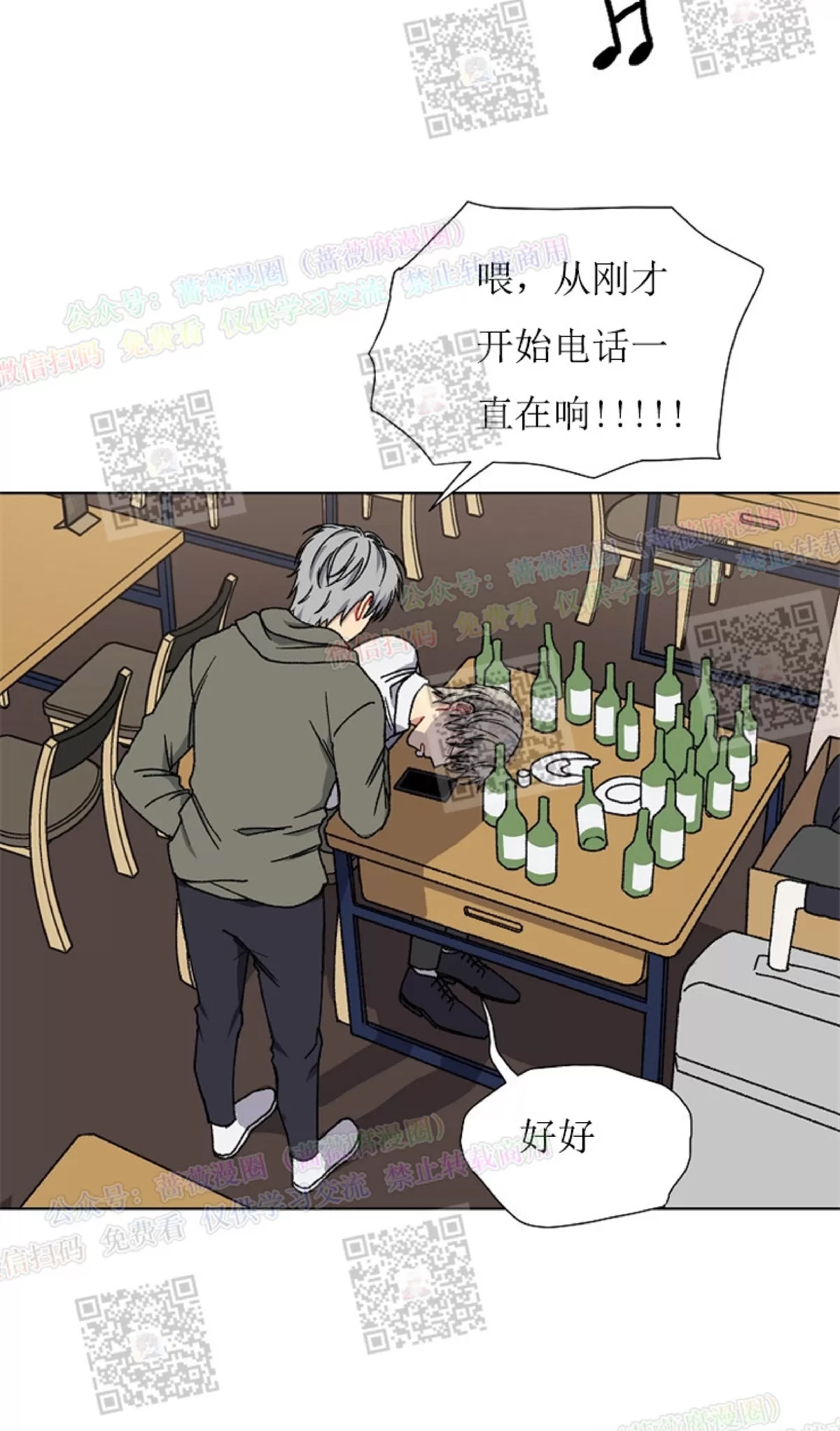 第 40 页