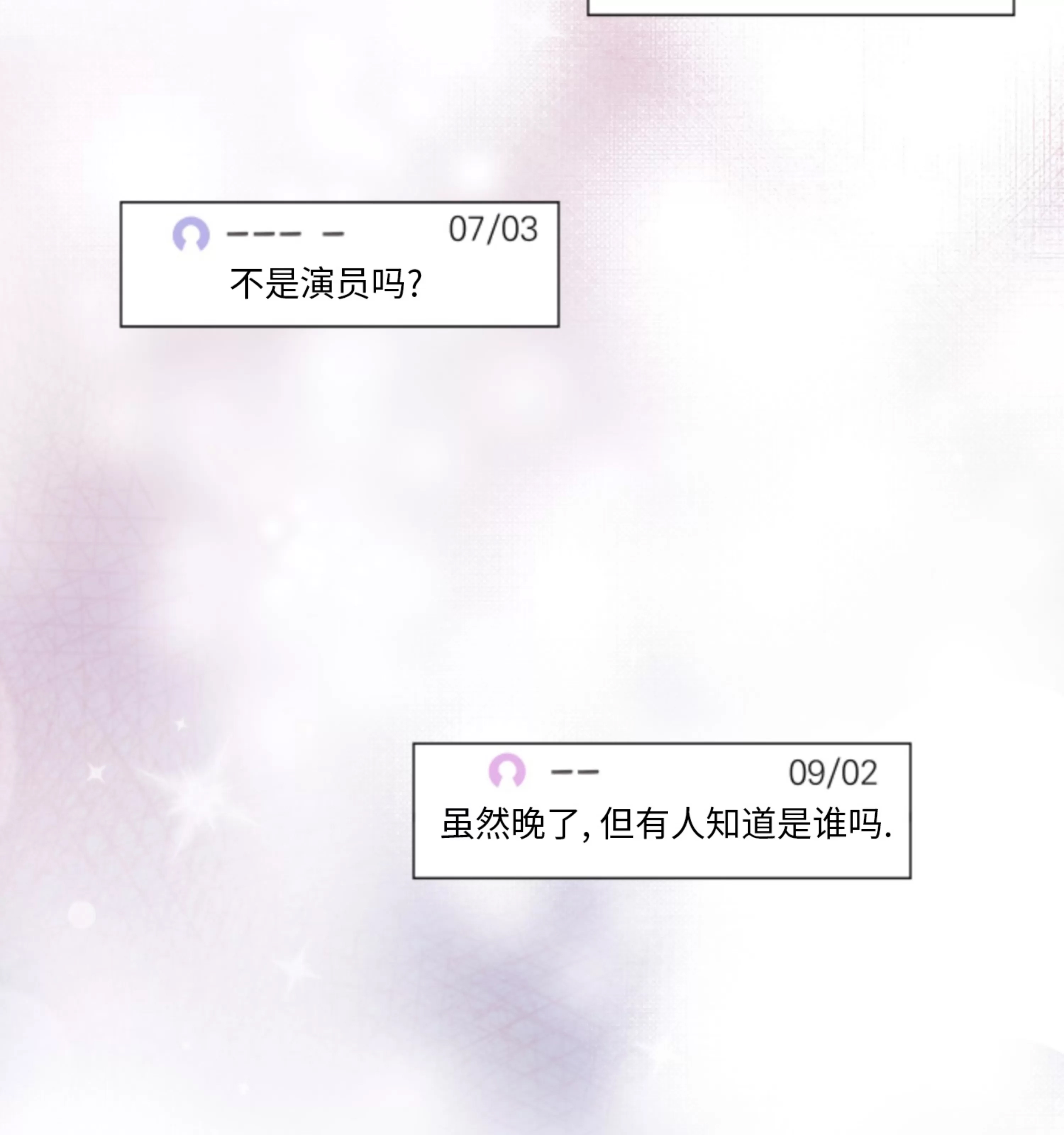 第 69 页