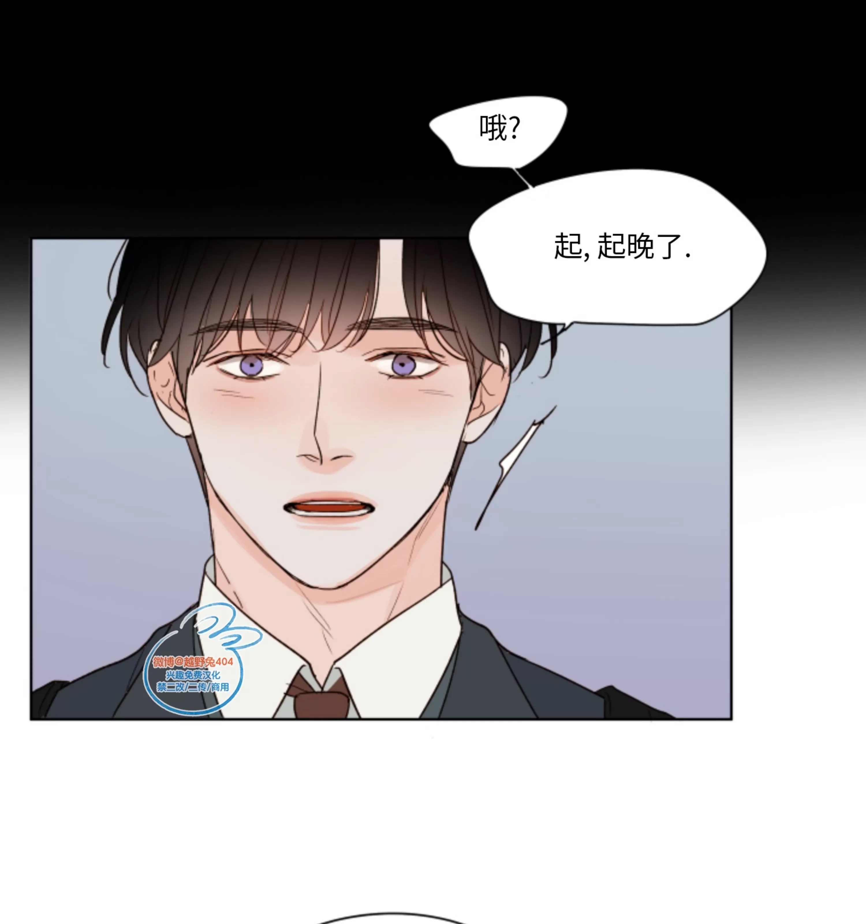 第 54 页