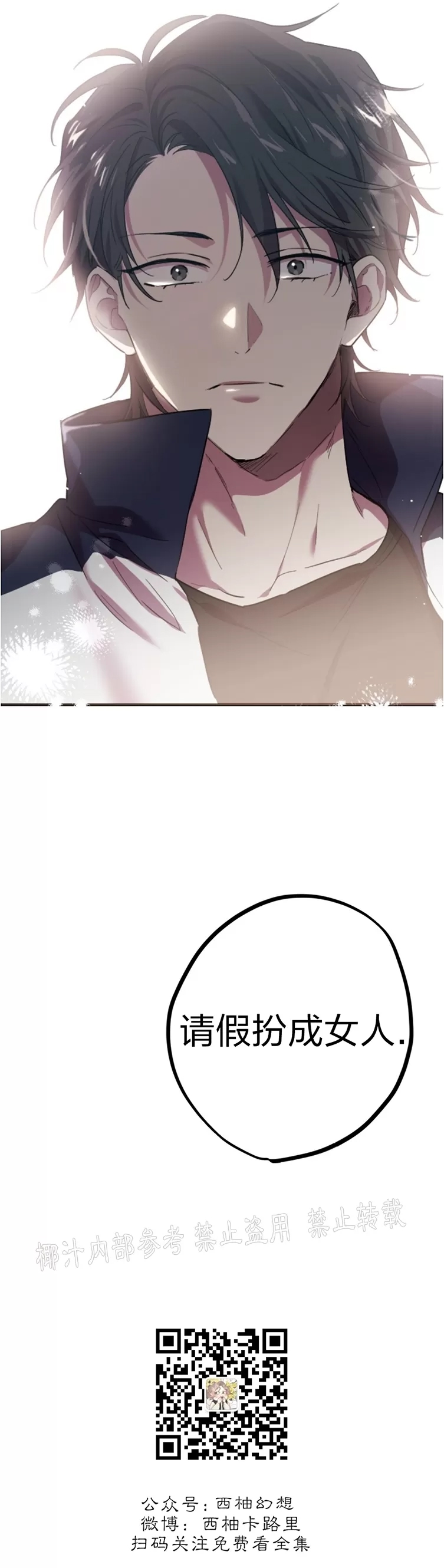 第 55 页