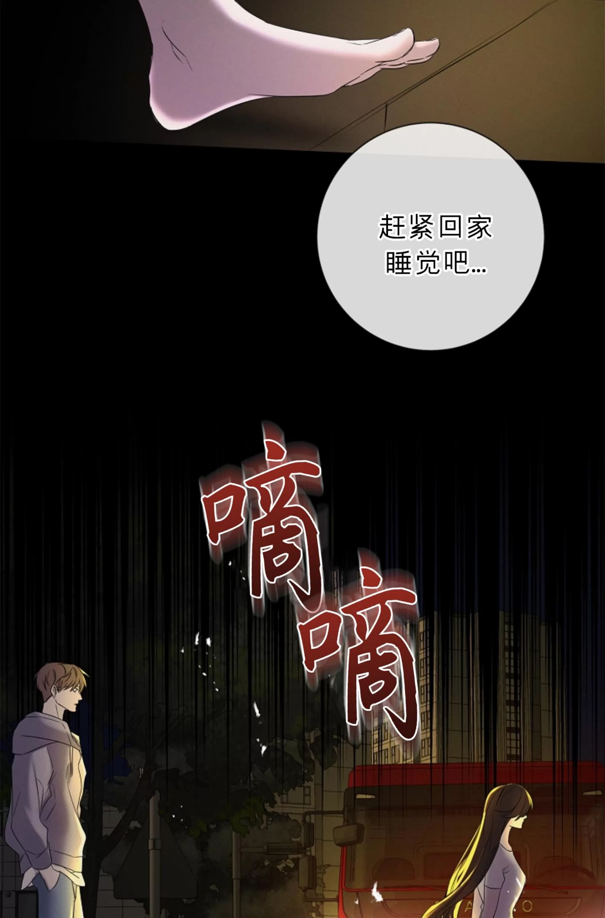 第 88 页