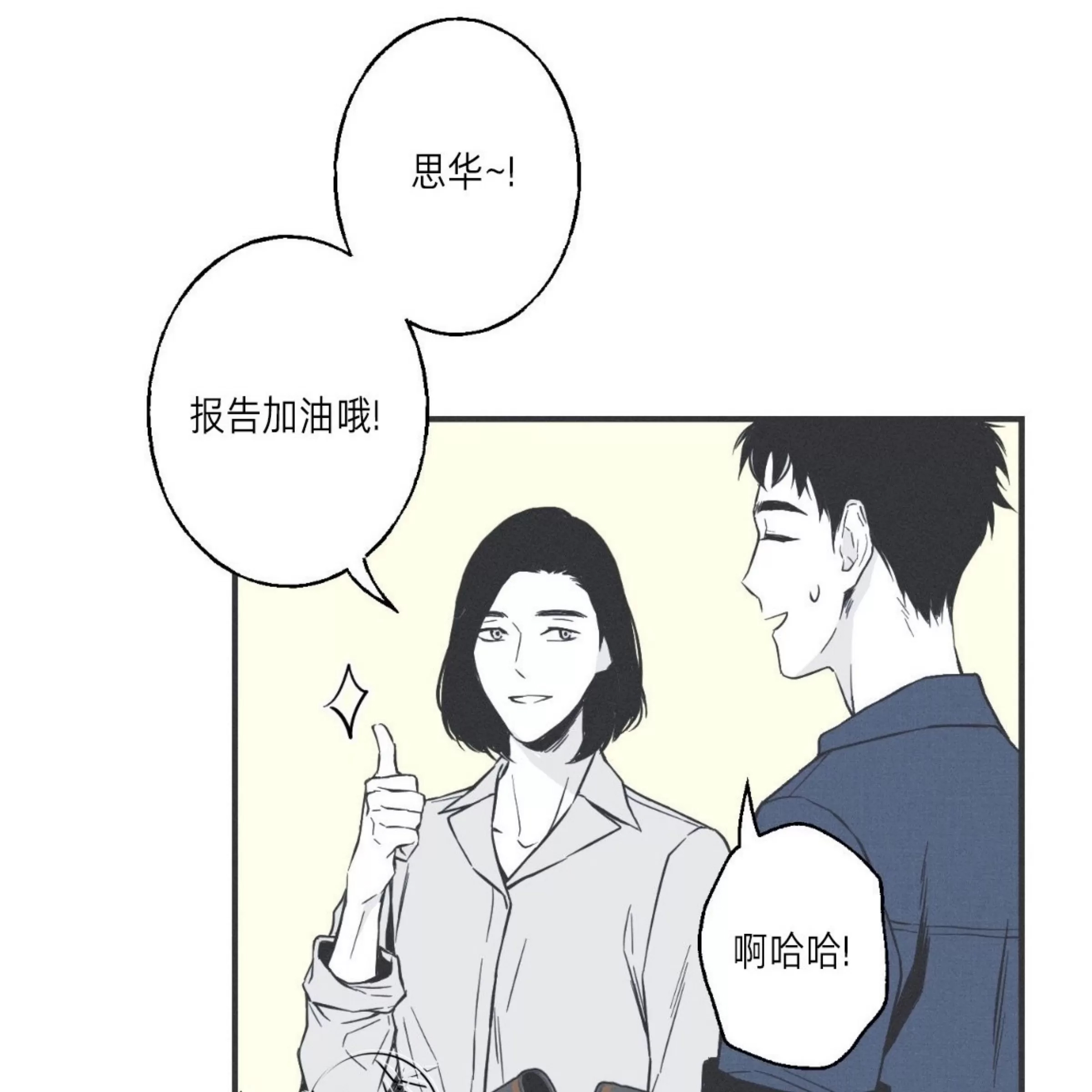 第 99 页