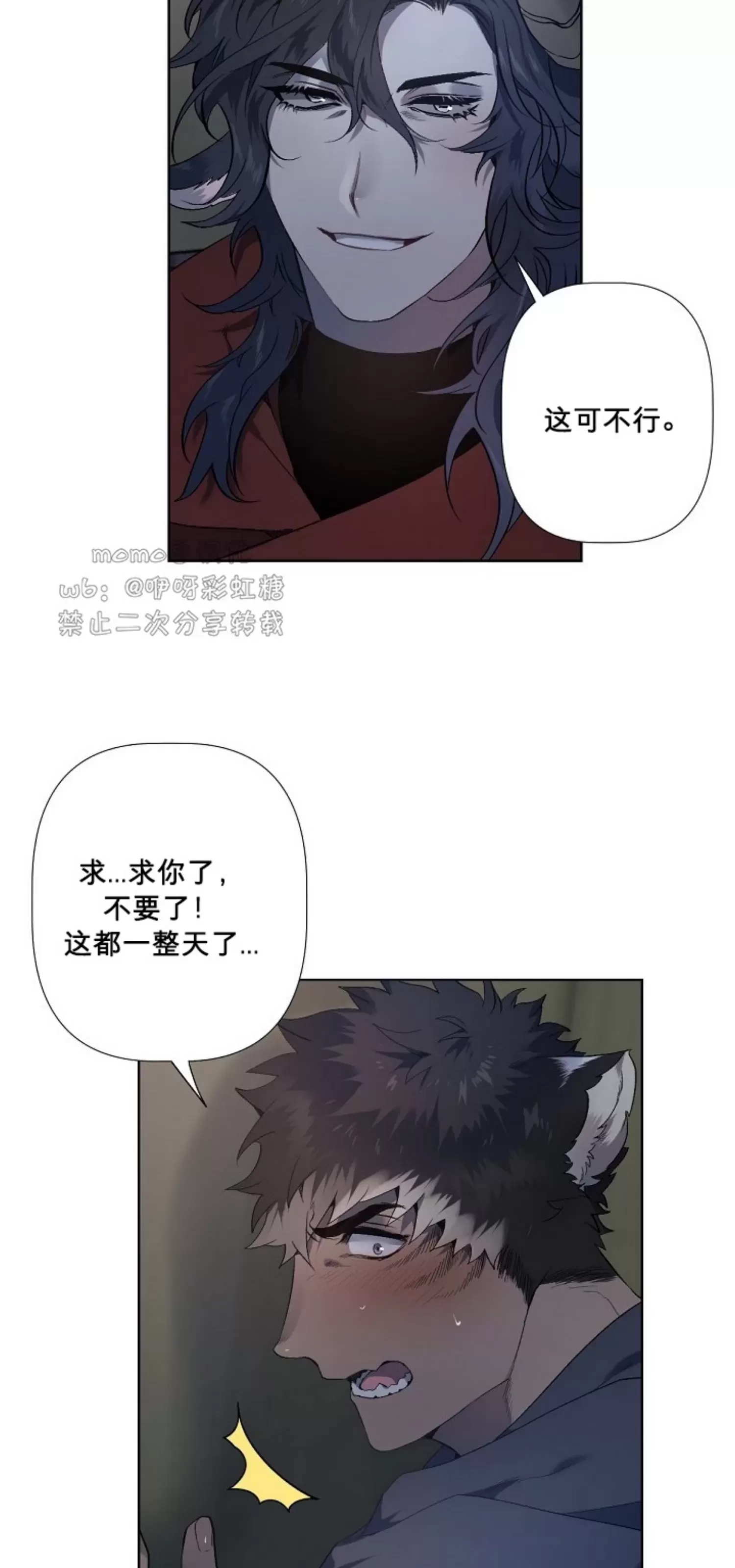 第 36 页