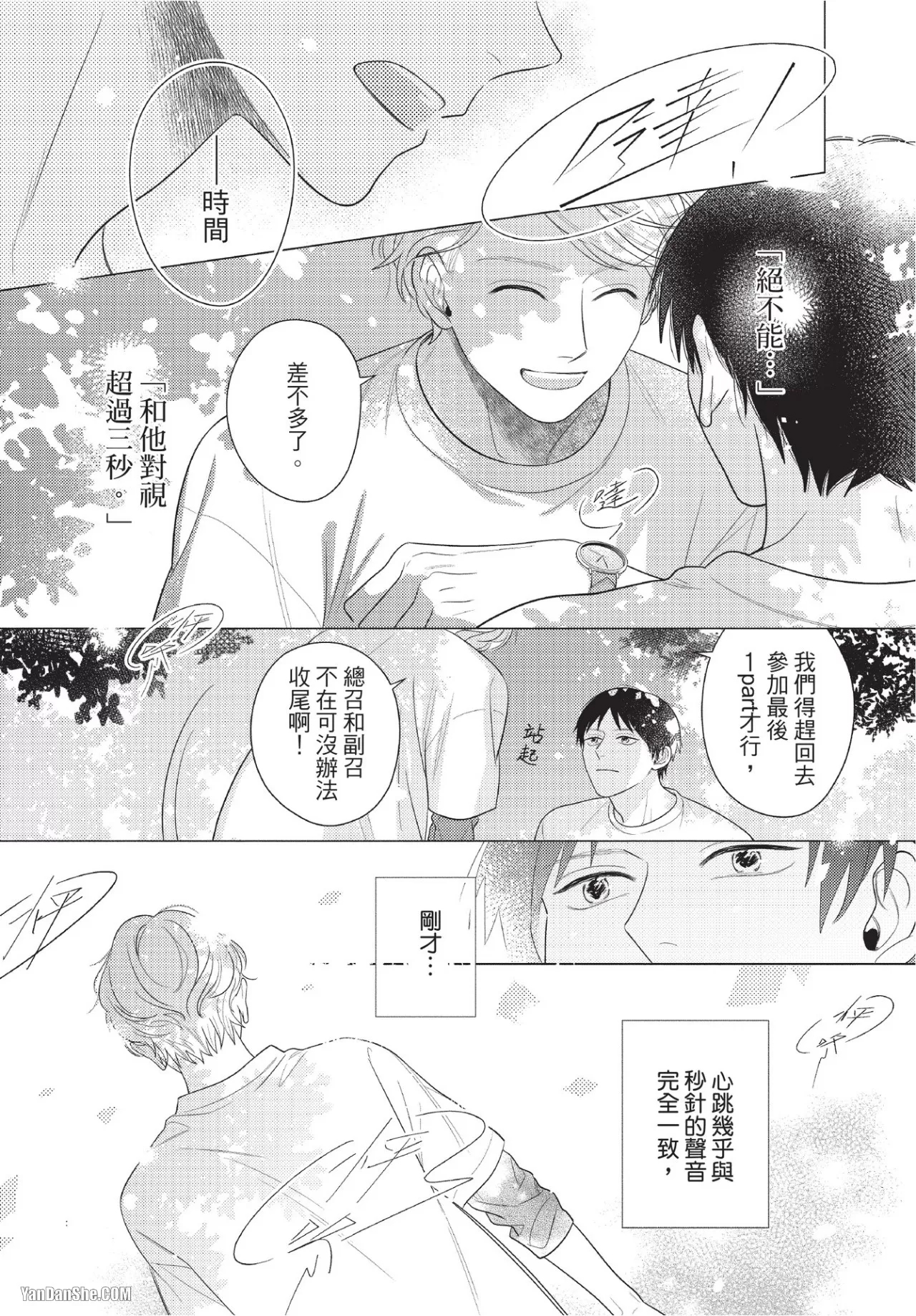 第 32 页