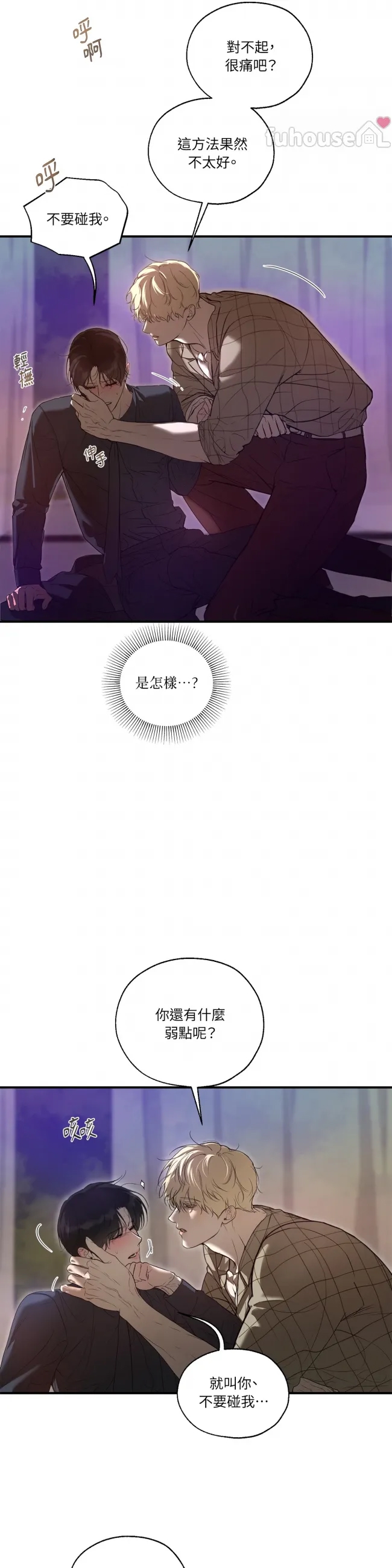 第 30 页