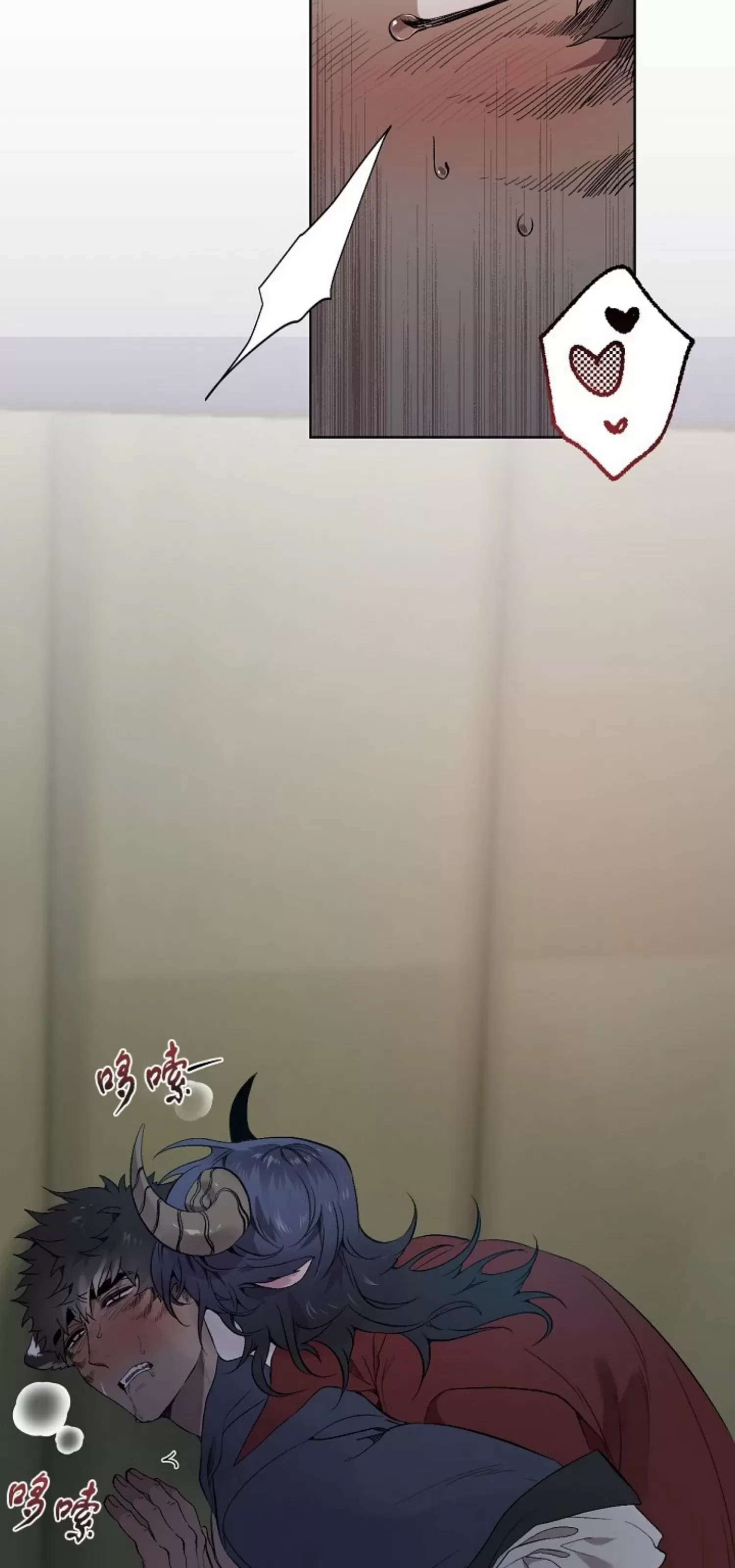 第 54 页