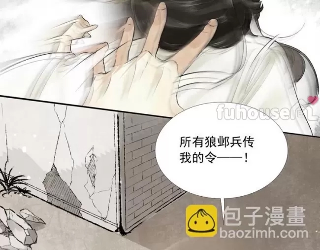 第 60 页