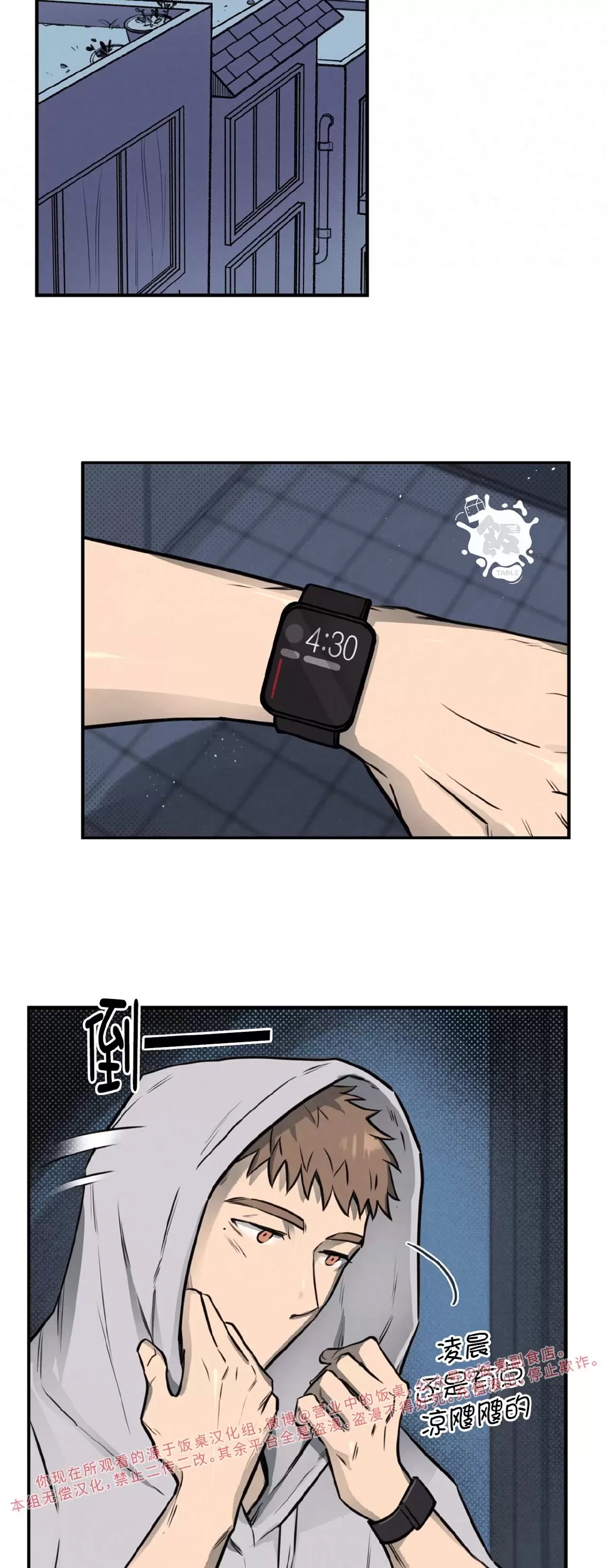 第 33 页
