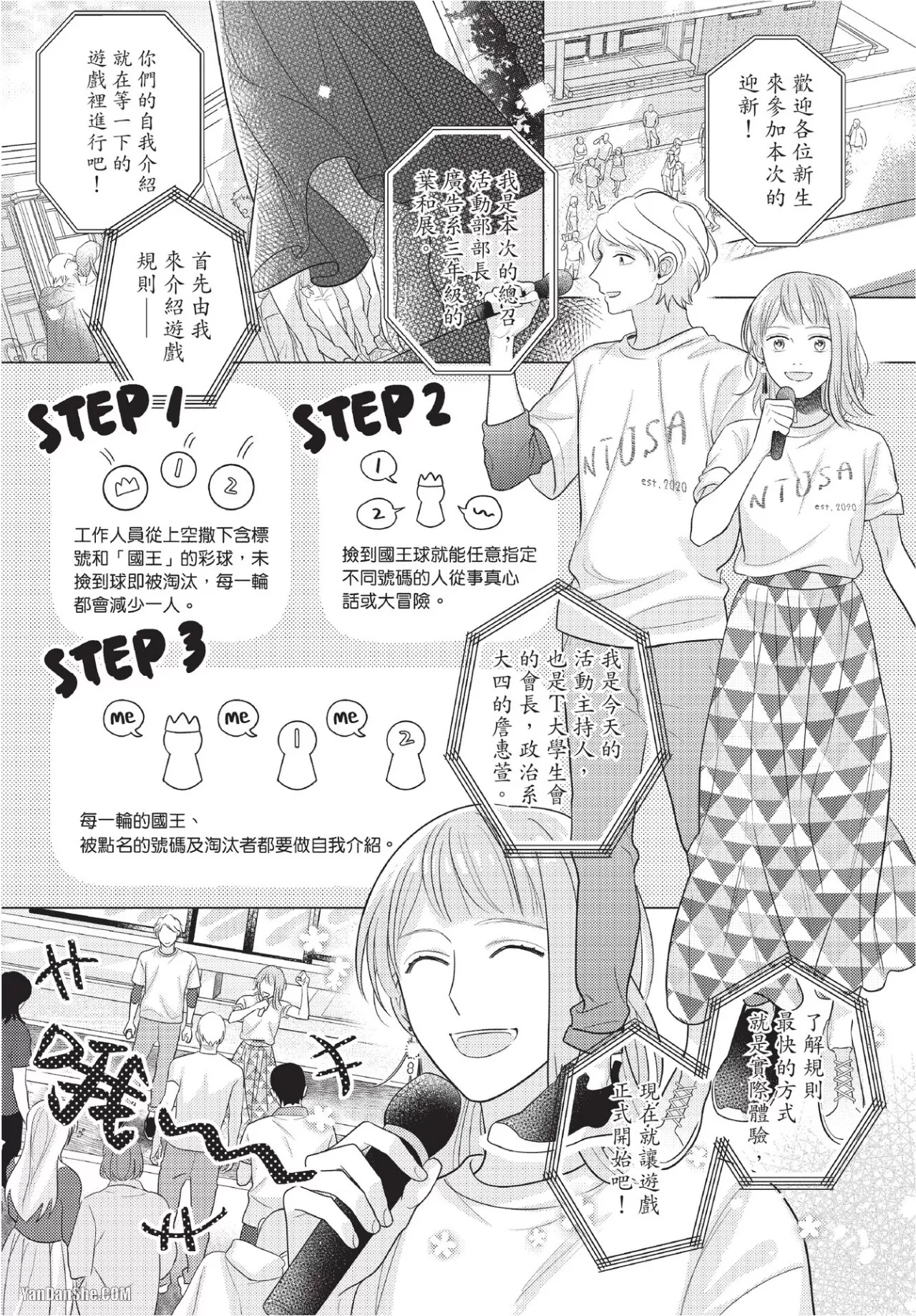 第 21 页