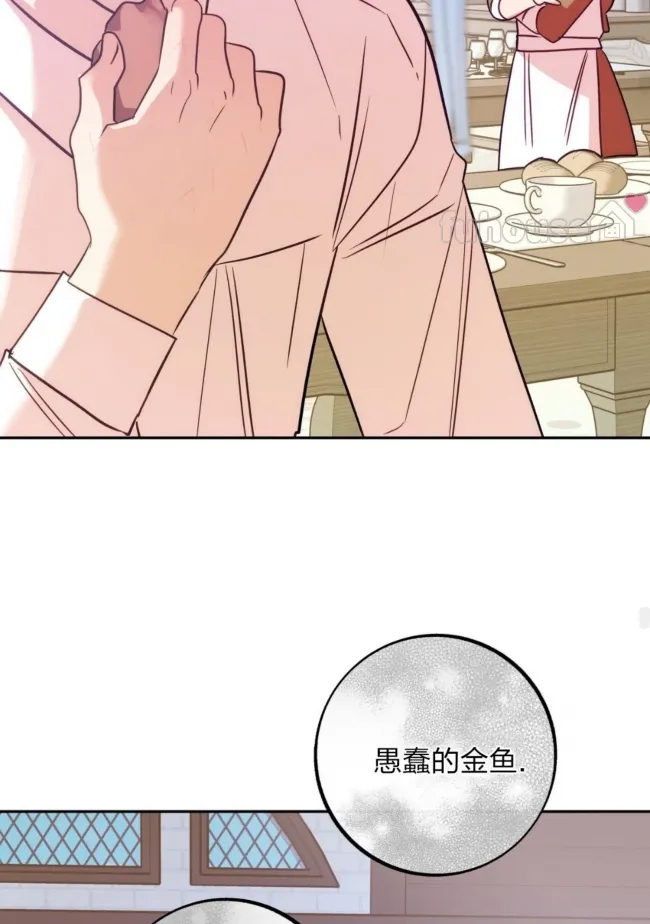 第 88 页
