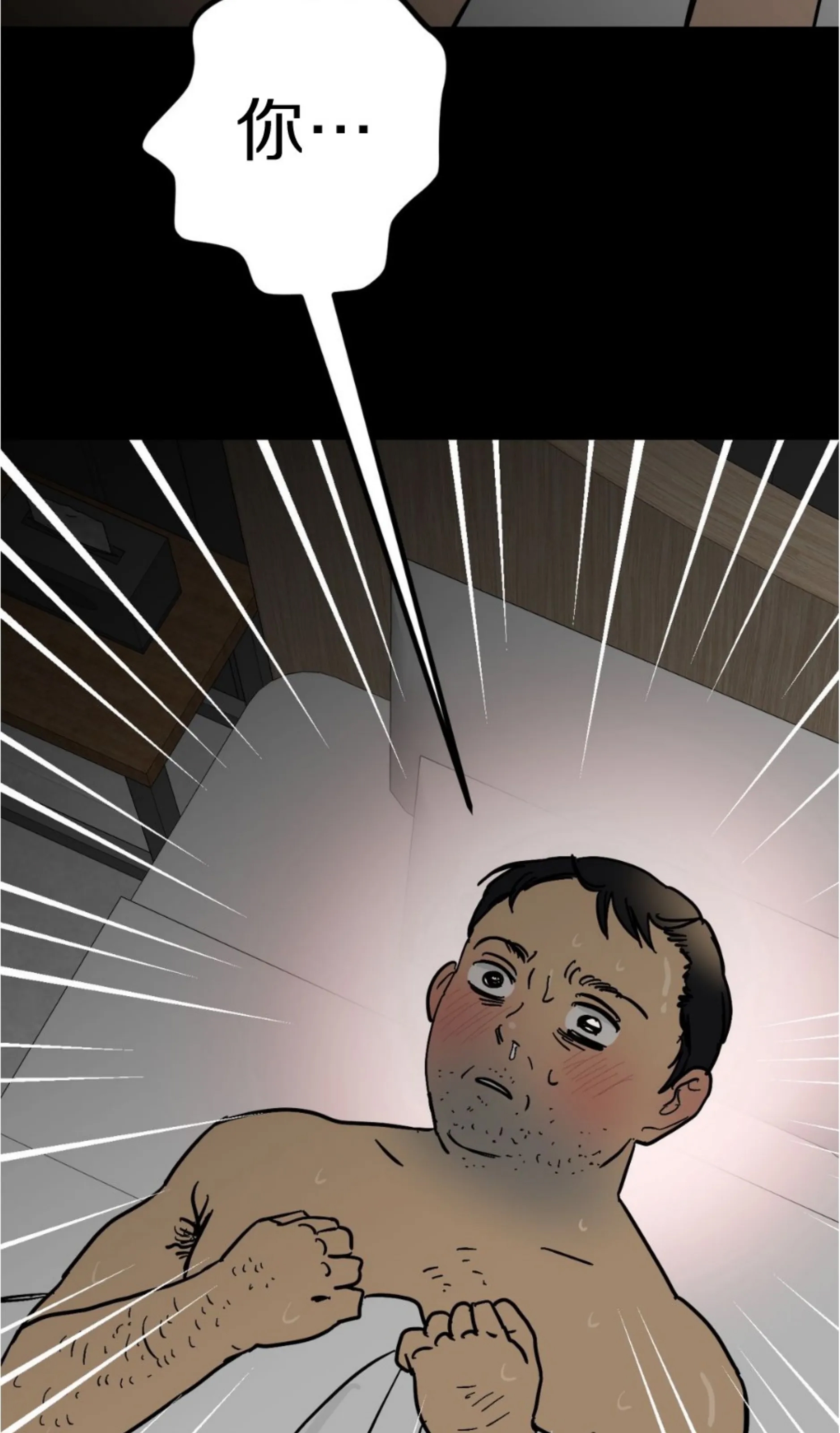 第 138 页